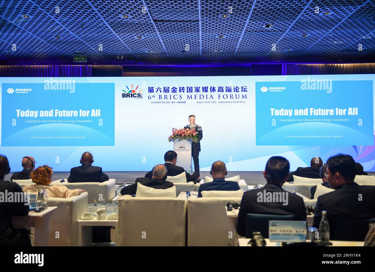 (230819) -- JOHANNESBURG, Aug. 19, 2023 (Xinhua) -- Wang Min, director ...
