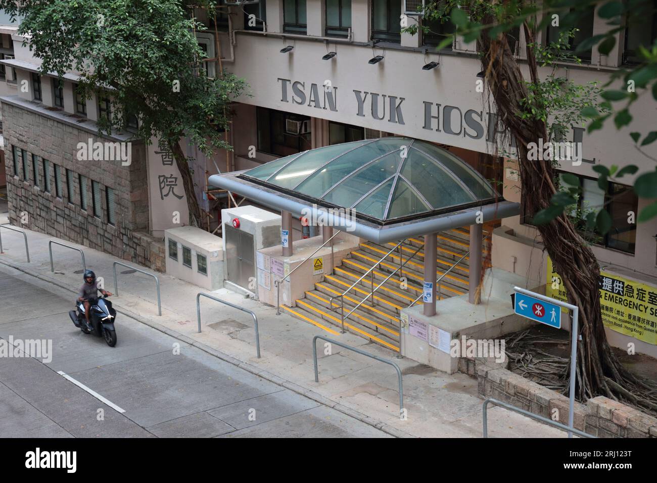Tsan Yuk Hospital, Hospital Road, Sai Ying Pun, Hong Kong Island, Hong Kong SAR, China 20 Aug 2023 Stock Photo
