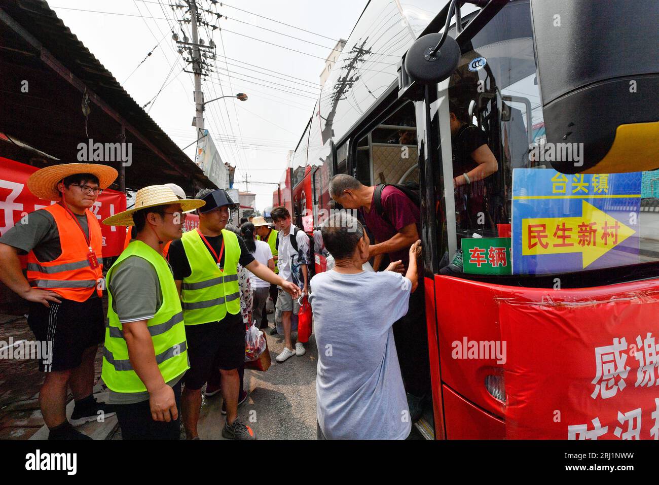 230820) -- TIANJIN, Aug. 20, 2023 (Xinhua) -- Villagers come back