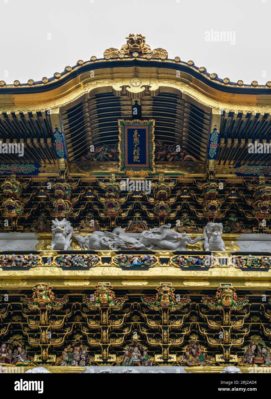 The marvelous Yomeimon Gate at the Tosho-gu Shrine in Nikko. Tochigi Prefecture, Japan. Stock Photo