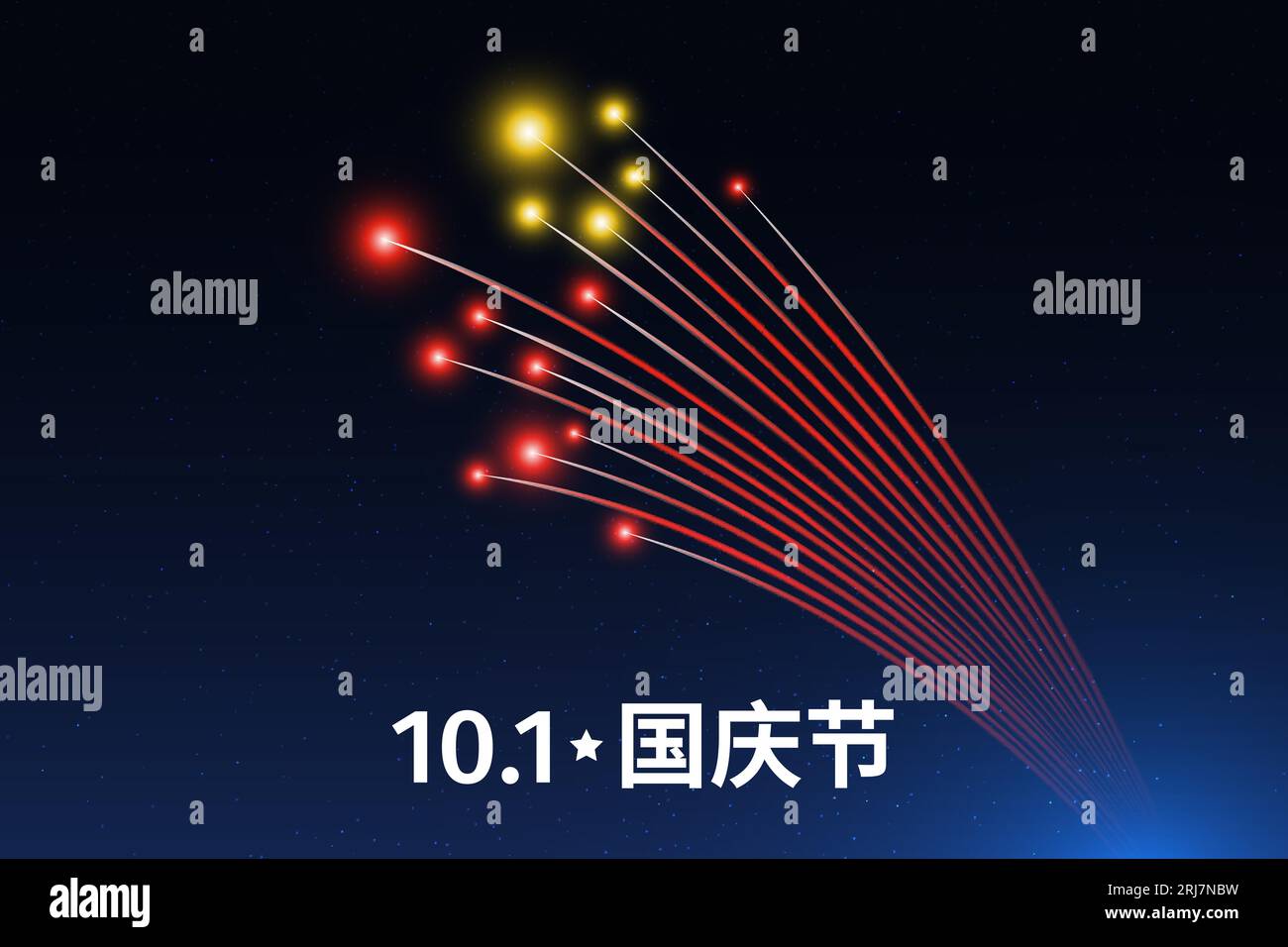 October 1 china national day, chinese colorful fireworks on dark night