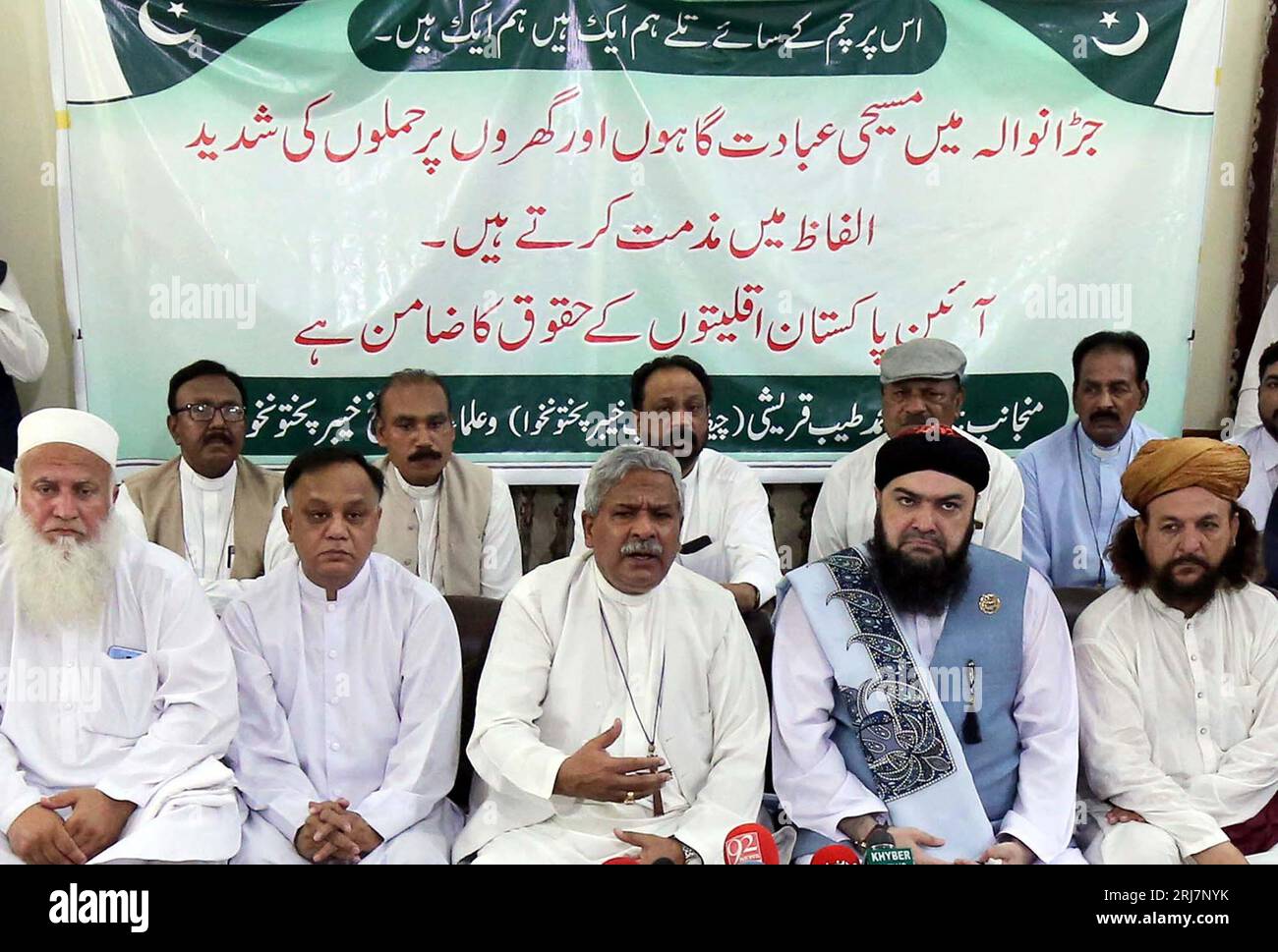 President Bishop/Moderator Church of Pakistan, Bishop Humphrey Sarfaraz Peters along with Maulana Muhammad Tayyab Qureshi, Chief Khateeb of Khyber Pakhtunkhwa are addressing a press conference against attack on Churches in Jaranwala incident, held at Saint Johns Cathedral Church in Peshawar on Monday, August 21, 2023. Stock Photo