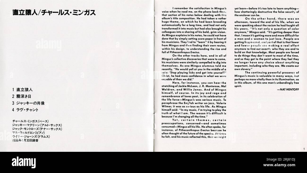 CD: Charles Mingus – Pithecanthropus Erectus. (30XD-1008), Released: November 28, 1988. Stock Photo
