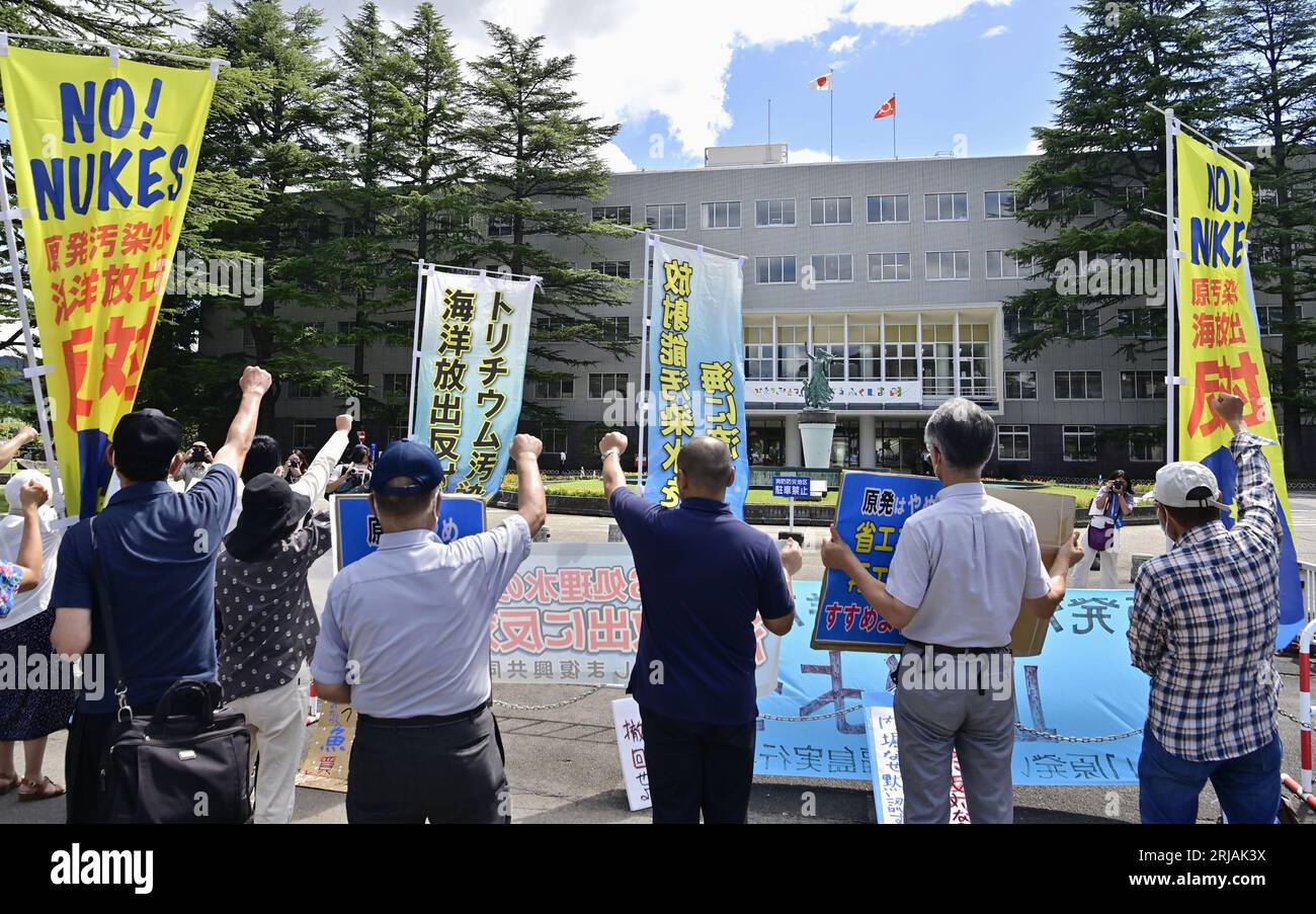 People Rally In Front Of The Fukushima Prefectural Government Building people-rally-in-front-of-the-fukushima-prefectural-government-building