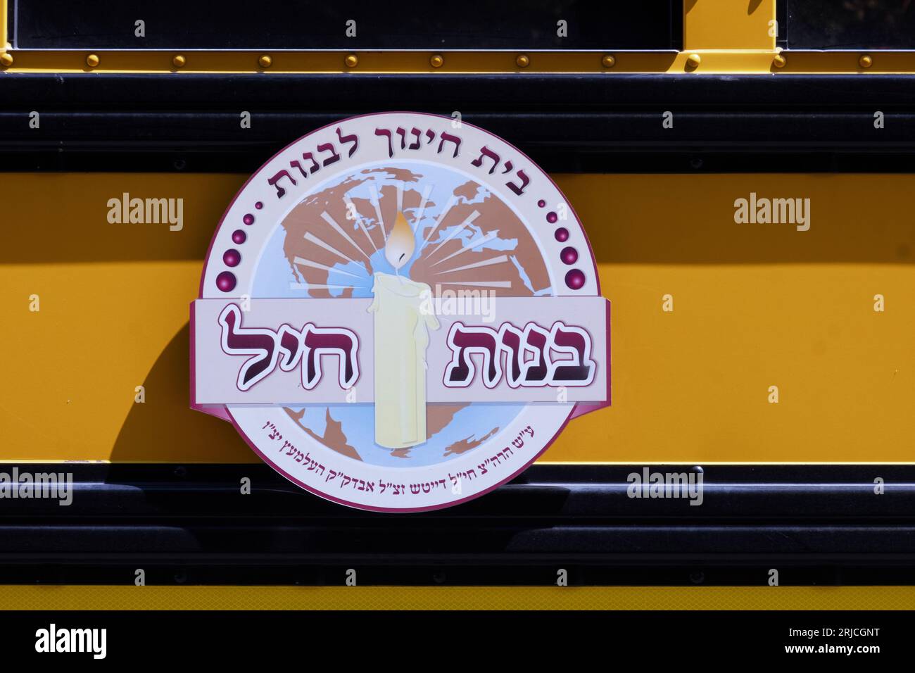 A bus and logo for the Bnos Chayil, a parochial school for orthodox Jewish girls. Stock Photo
