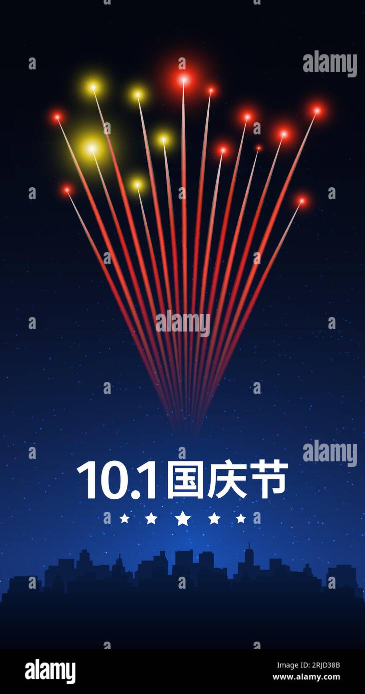 October 1 china national day, chinese colorful fireworks on dark night