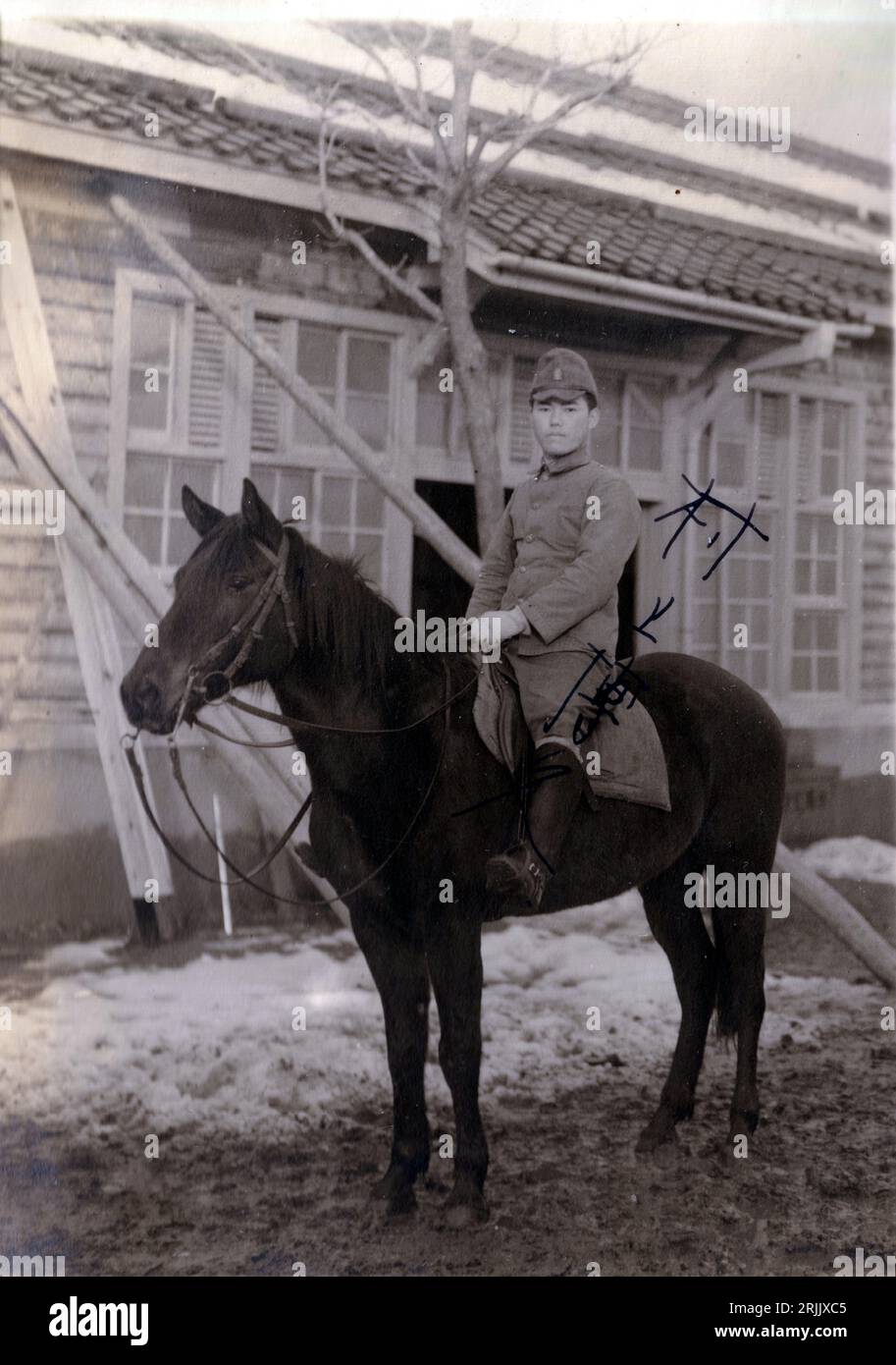 Imperial japanese soldier hi-res stock photography and images - Alamy