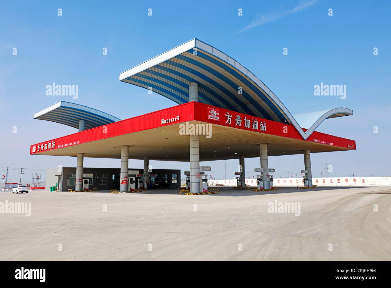 Luannan County - September 1, 2018: the appearance of the ark gas station, Luannan County, Hebei Province, China Stock Photo