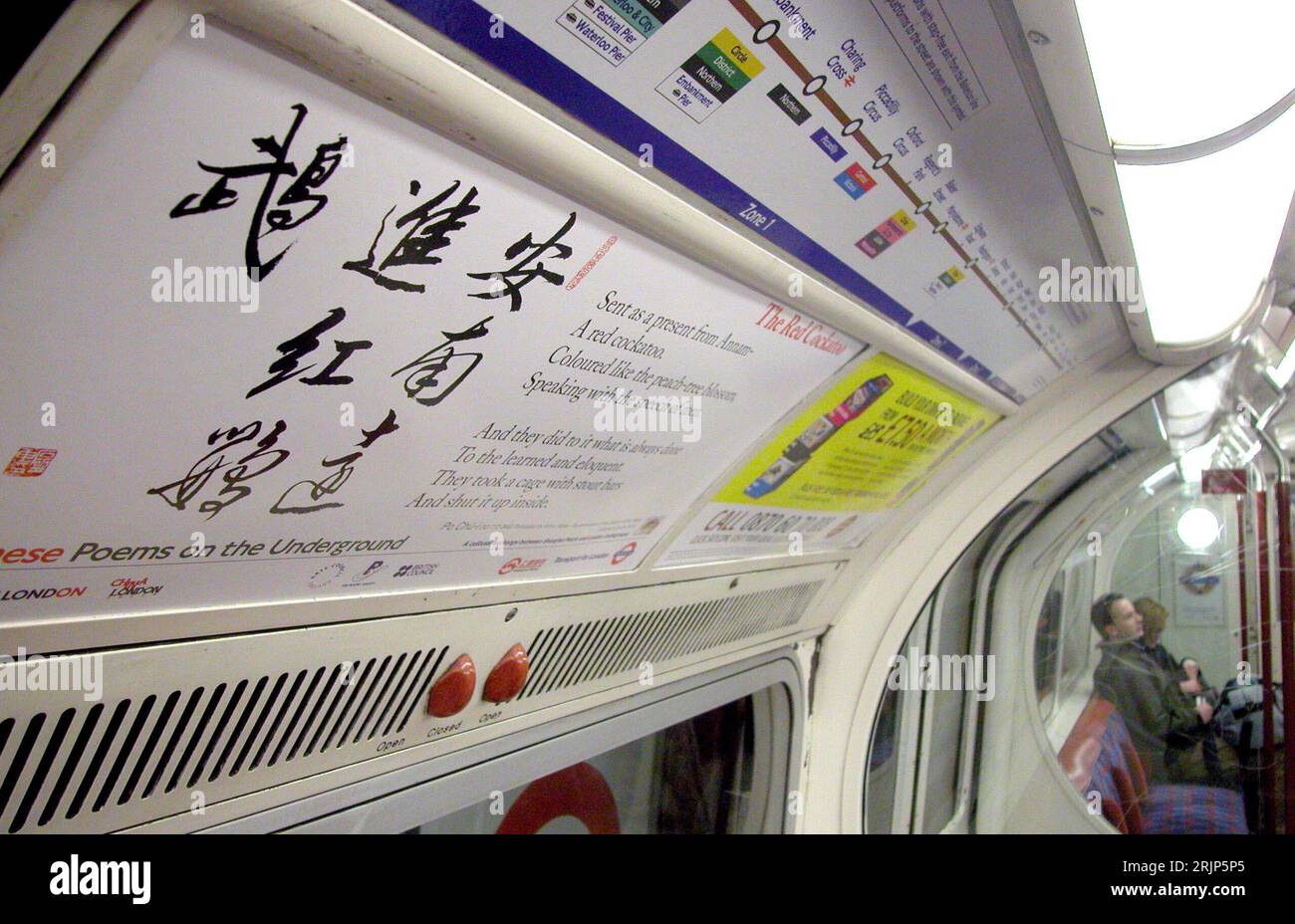 Bildnummer 51097728 Datum 07 02 2006 Copyright Imago Xinhua China In 