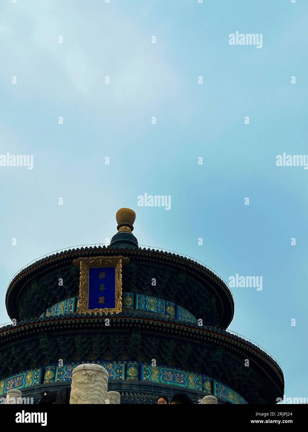 High-quality stock photo of the Temple of Heaven in Beijing, China Stock Photo