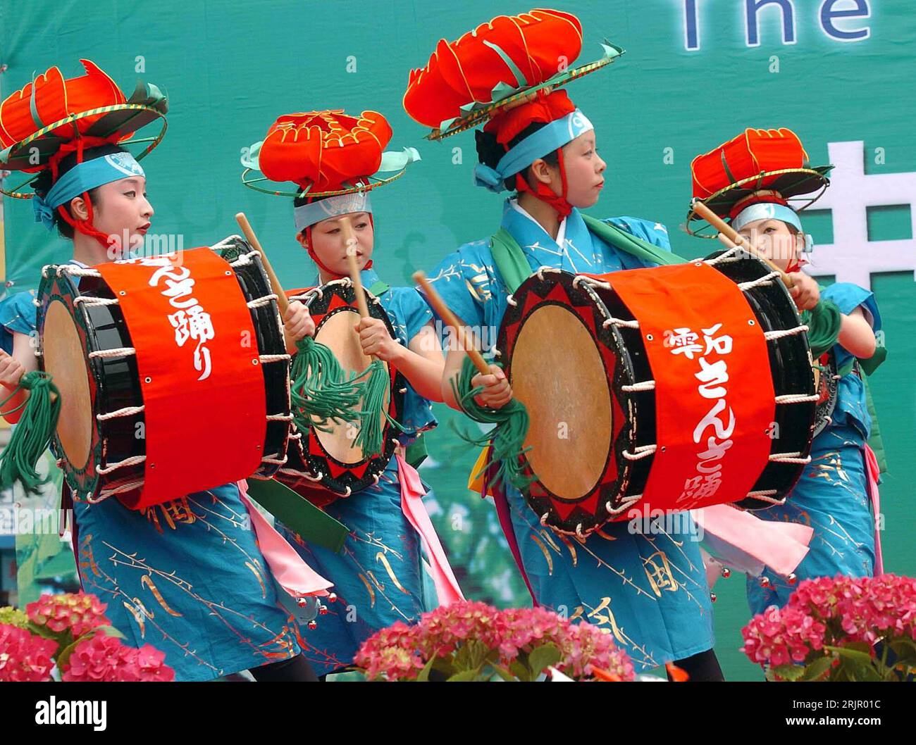 Japanische trommel hi-res stock photography and images - Alamy