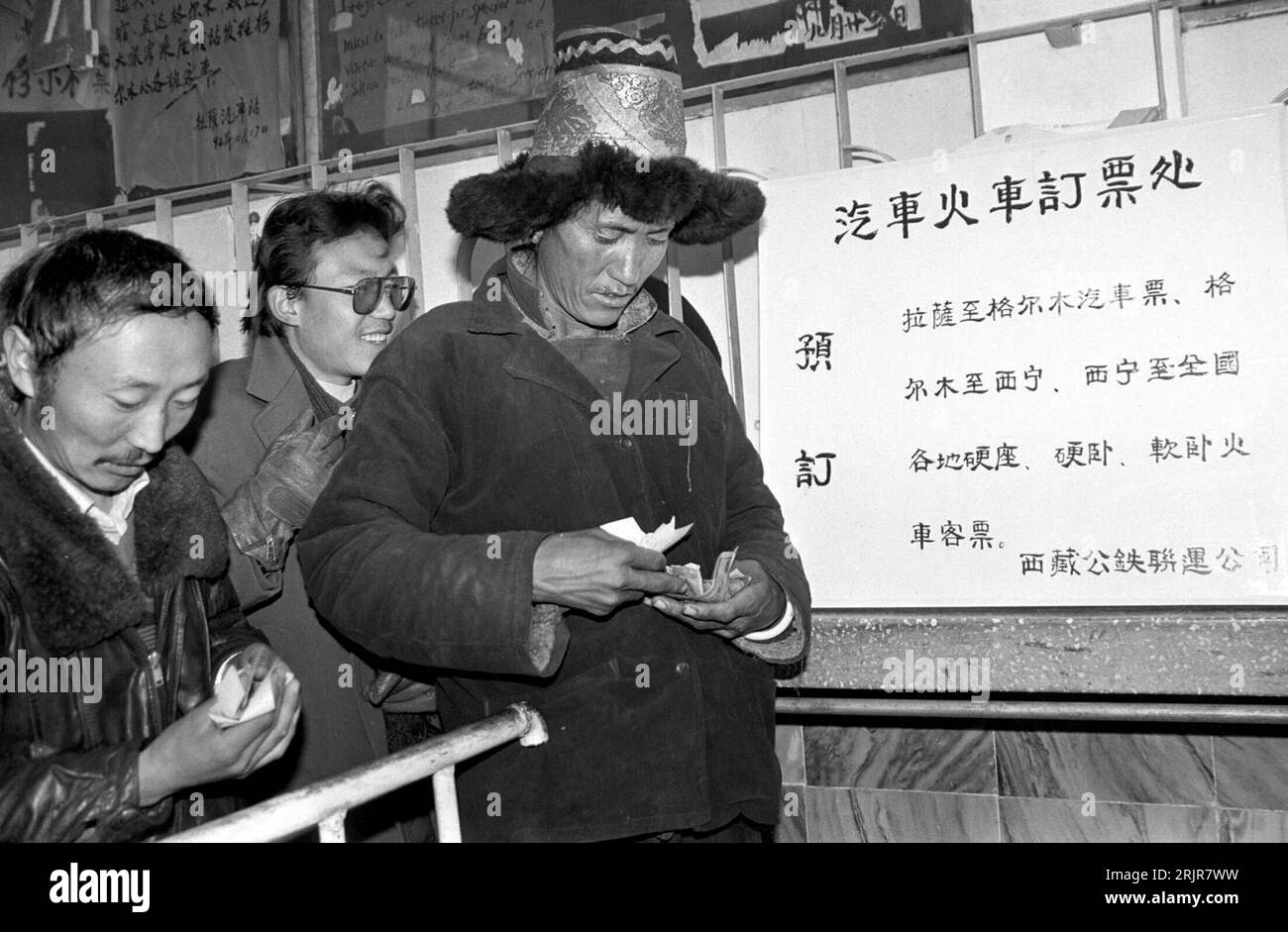 jobsuche chinesisch