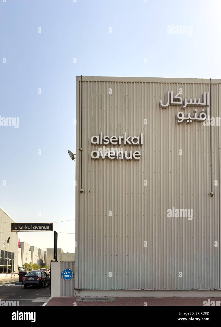 Alserkal Avenue is an industrial compound consisting of art galleries in the industrial zone of