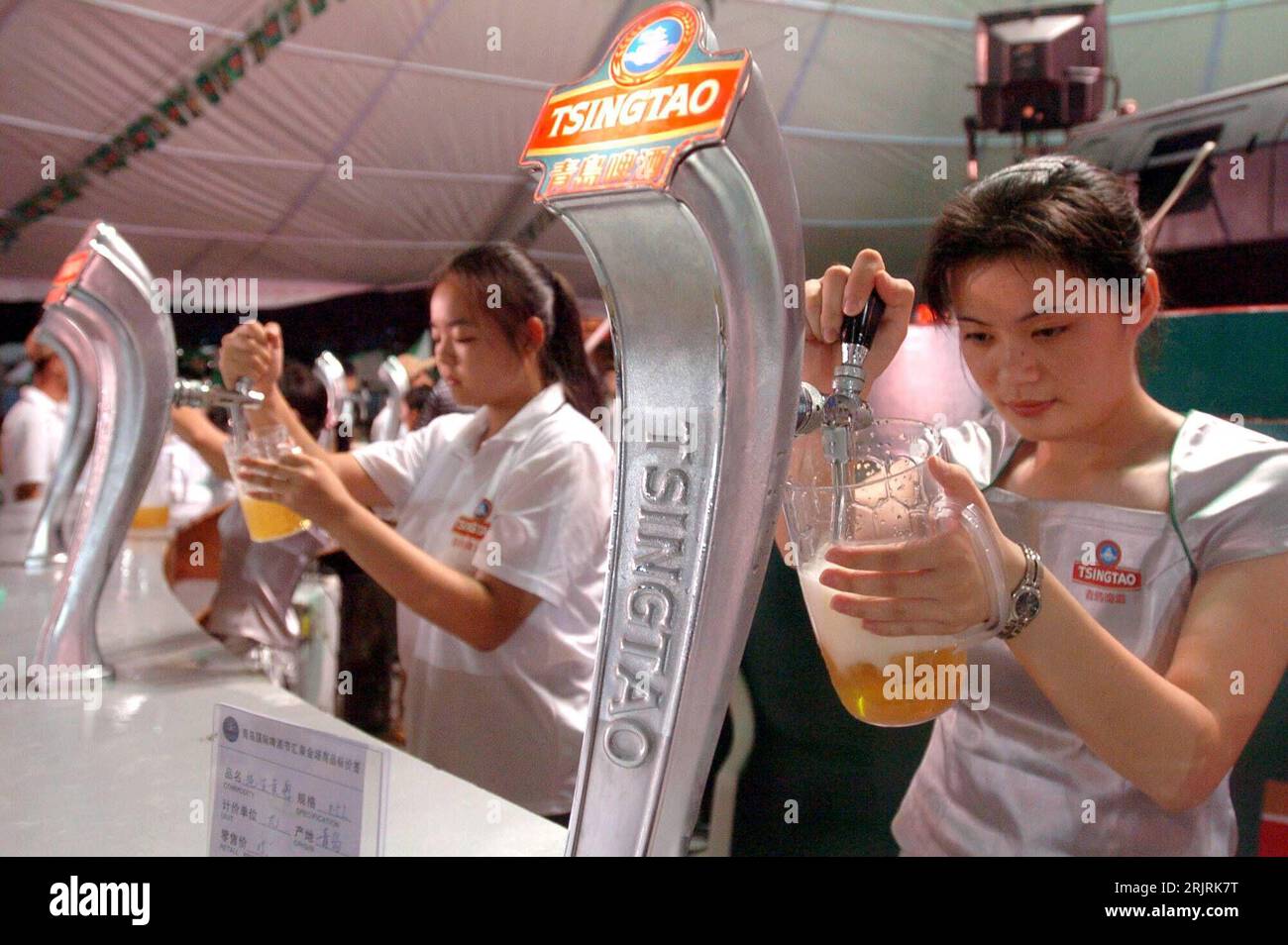 Bildnummer: 51447318  Datum: 14.08.2006  Copyright: imago/Xinhua Kellnerinnen zapfen Bier während des Bier Festivals in Qingdao - China - PUBLICATIONxNOTxINxCHN, Personen; 2006, Qingdao, Shandong, , , Chinesin, Chinese, Chinesen, Festivals , Maß, Maße, Biermaß, Alkohol, alkoholisches Getränk, Getränke, Kellner, Kellnerin, Bedienung, Frau, Frauen; , quer, Kbdig, Gruppenbild, close, Dienstleistungsgewerbe, Wirtschaft, China, Arbeitswelten, Gesellschaft,  , Stock Photo