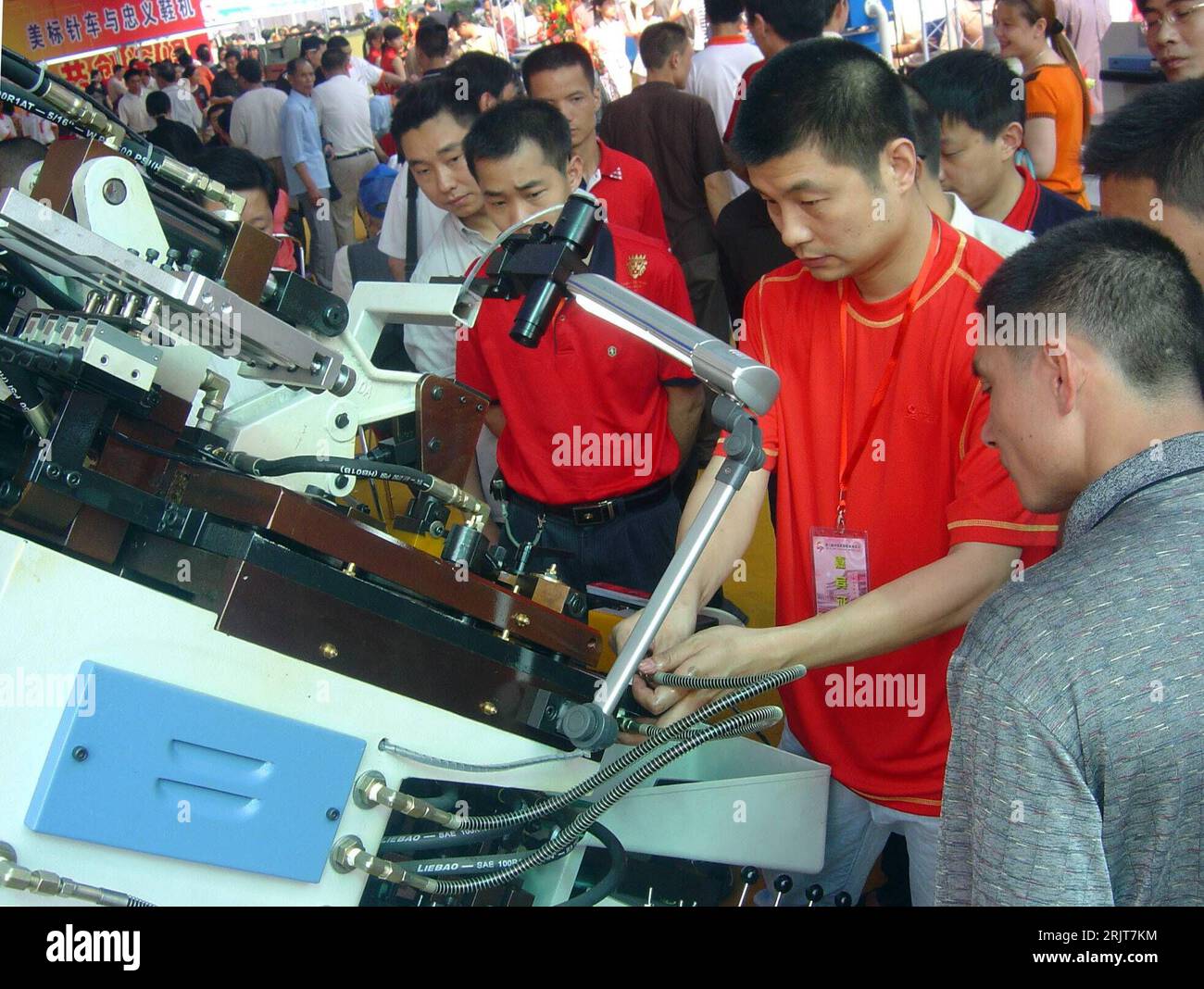 Mann maschinen hi-res stock photography and images - Alamy