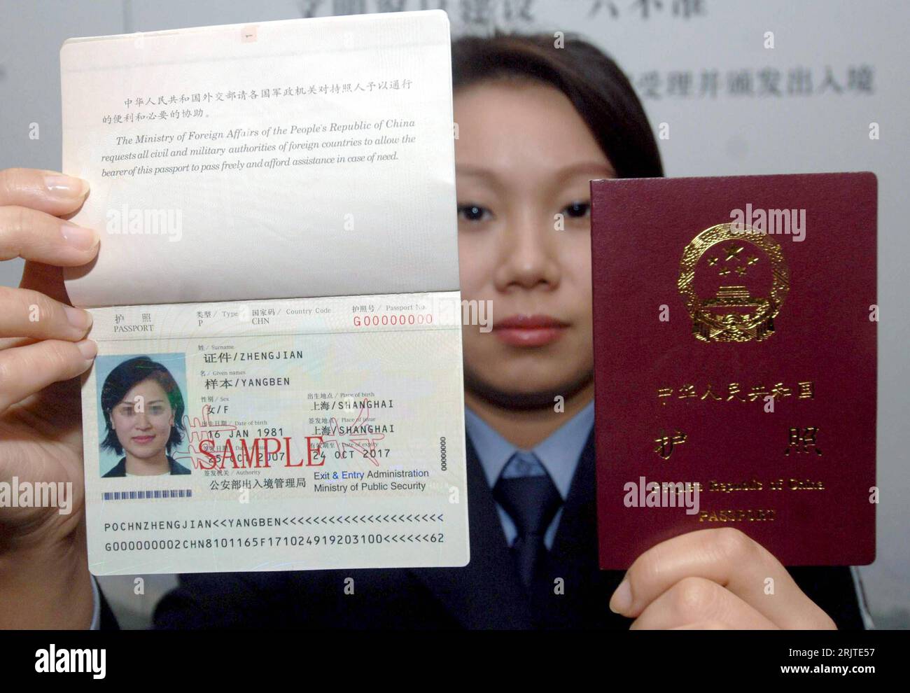 Сколько человек получили гражданство китая. Китайская подпись. Китайские подписи в паспортах.