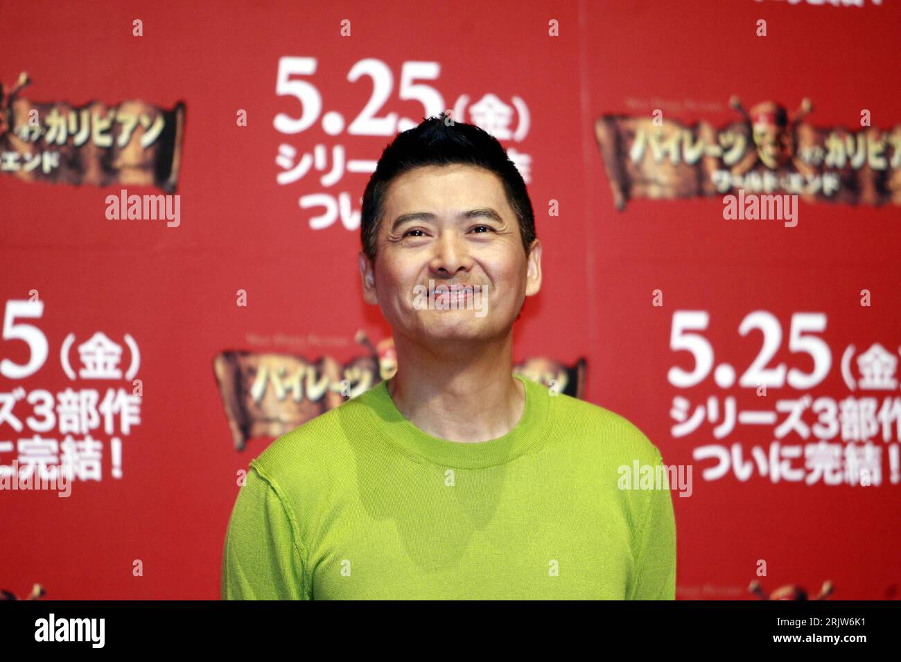 Bildnummer: 51877869  Datum: 23.05.2007  Copyright: imago/Xinhua Schauspieler Chow Yun-Fat (CHN) während eines Pressetermins zum Kinofilm - Pirates of the Caribbean: At Worlds End - in Tokio  -  PUBLICATIONxNOTxINxCHN , Personen , optimistisch; 2007, Tokio, Am Ende der Welt, World s, Fluch der Karibik 3, Filmpremiere, Pressetermin; , quer, Kbdig, Porträt, Film, Kunst, Japan, Randbild, People Stock Photo