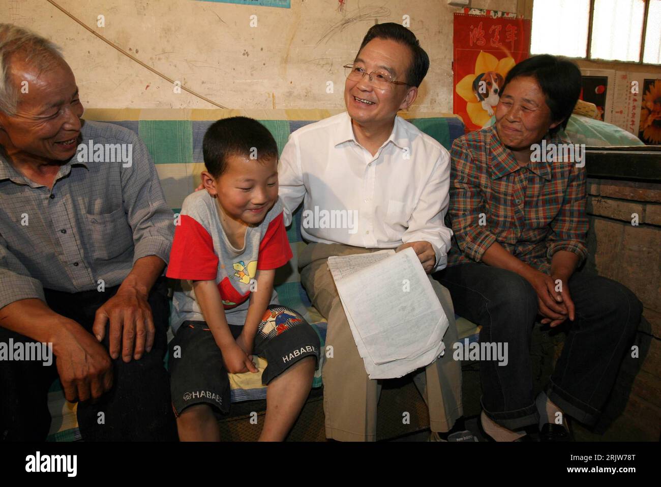 Sanqu hi-res stock photography and images - Alamy