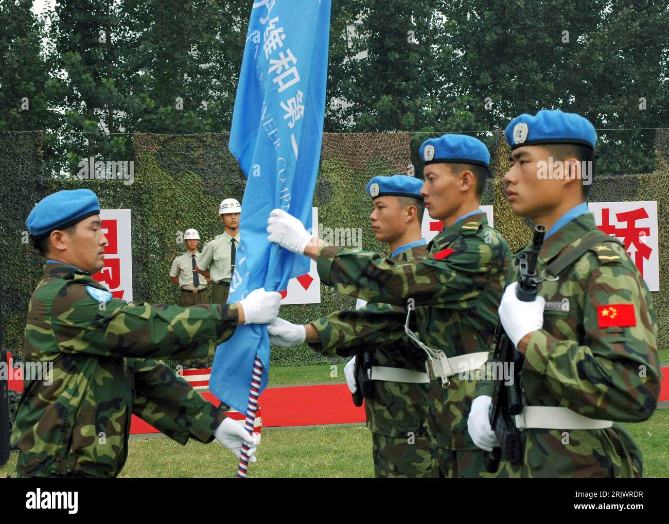 Bildnummer: 52055746  Datum: 17.08.2007  Copyright: imago/Xinhua Soldaten der Ingenieursbrigade während des Fahnenappells in Jiaozuo in der chinesischen Provinz Henan - die Soldaten sollen Entwicklungshilfe leisten und Brücken bauen - PUBLICATIONxNOTxINxCHN , Personen , ; 2007, Flagge, Fahne, Soldat, Soldaten, Fahnenappell,; , quer, Kbdig, Gruppenbild, China,  , Militaer, Staat,   o0 UN, UNO, Blauhelmsoldaten Stock Photo