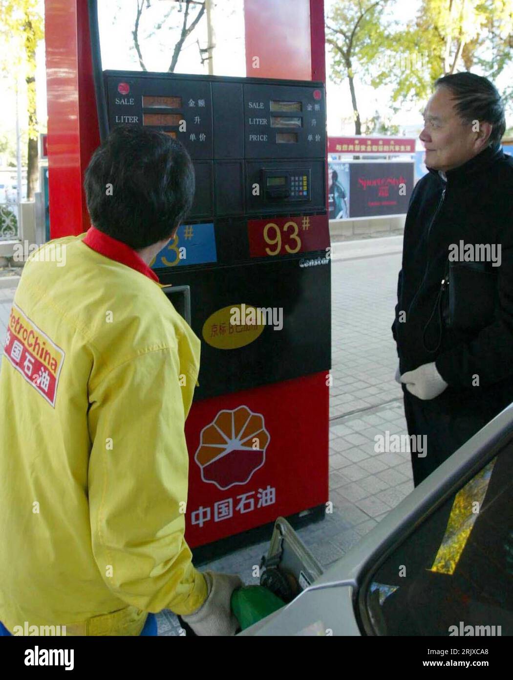 Bildnummer: 52227019  Datum: 01.11.2007  Copyright: imago/Xinhua Angestellter und Kunden einer Tankstelle wundern sich über die Benzinpreise in Peking PUBLICATIONxNOTxINxCHN, Personen; 2007, Peking, Tankstellen, Tankstelle, Anzeige, Anzeigen, Preis, Preise, Schriftzug, Mineralölindustrie, Angestellter, Mann; , hoch, Kbdig, Gruppenbild, Industrie, Wirtschaft, China, Arbeitswelten, Gesellschaft,  , Wirtschaft Stock Photo