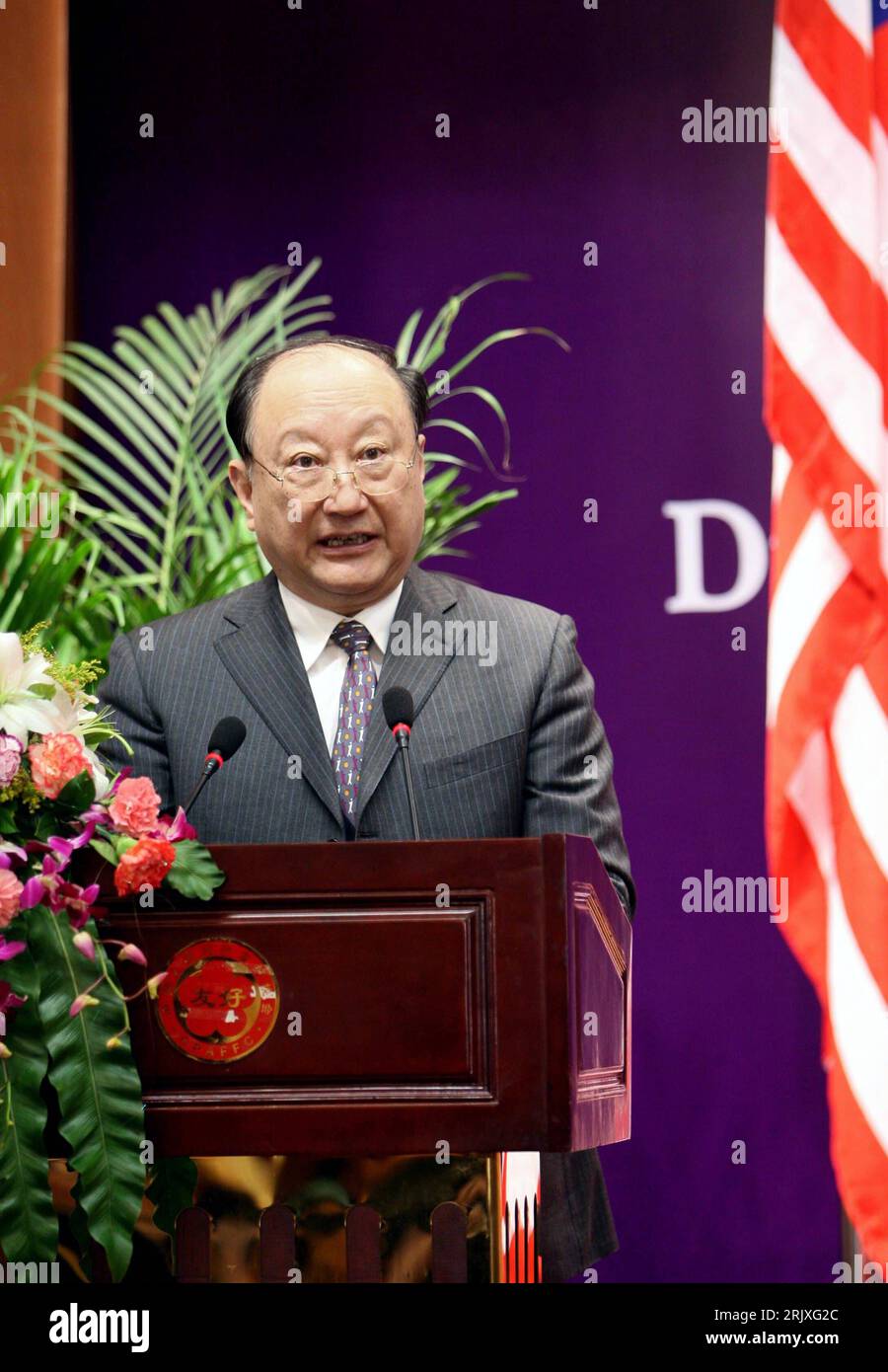 Xu kuangdi hi-res stock photography and images - Alamy