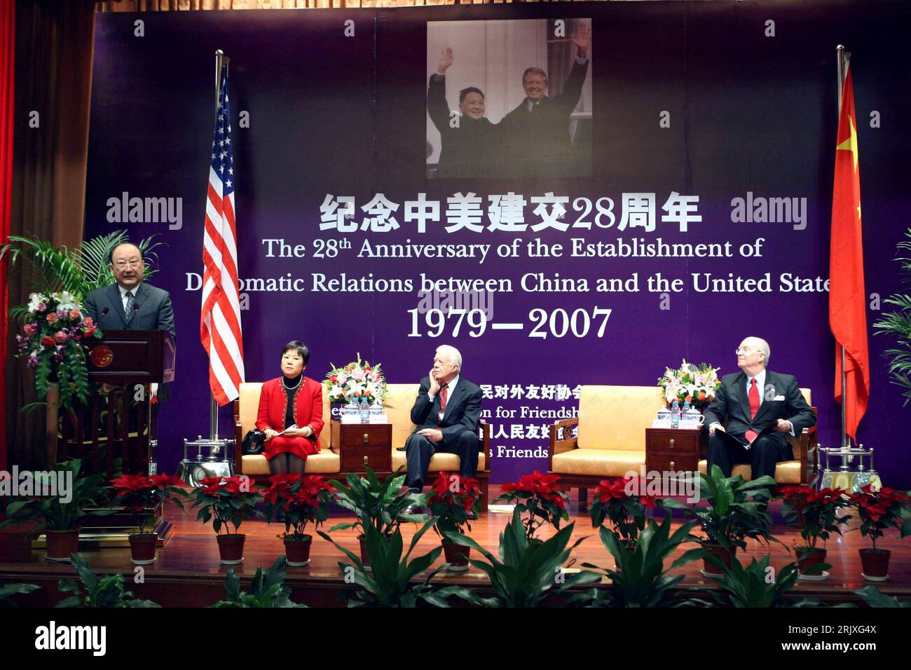 Xu kuangdi hi-res stock photography and images - Alamy