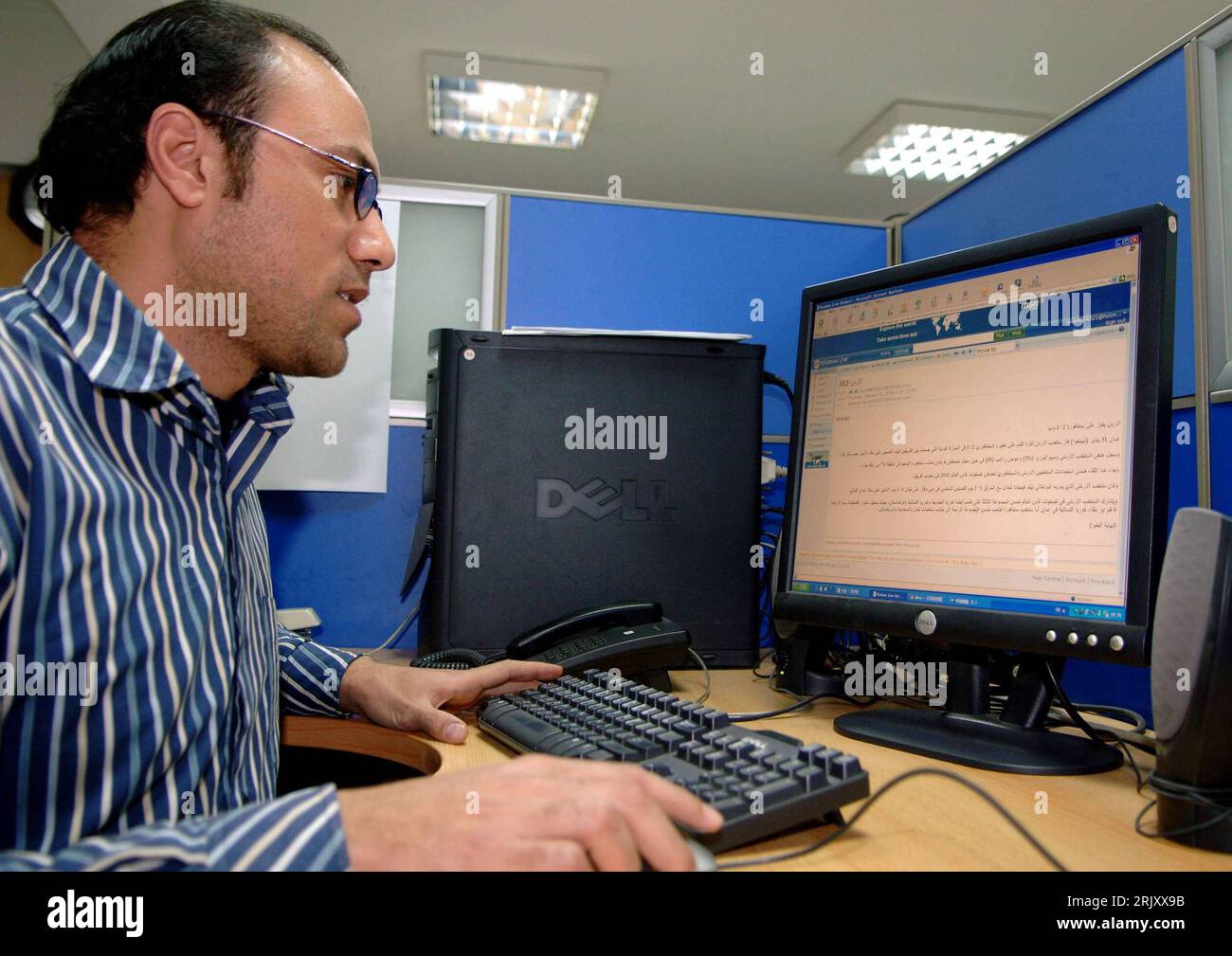 Arbeiten an einem pc hi-res stock photography and images - Alamy