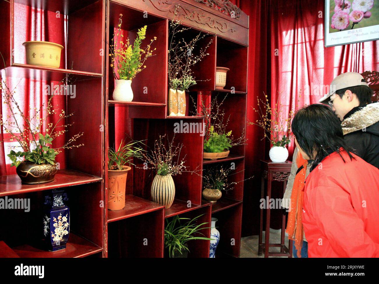 【ぱーく】 Blumenmesse hi-res stock photography and images - Alamy