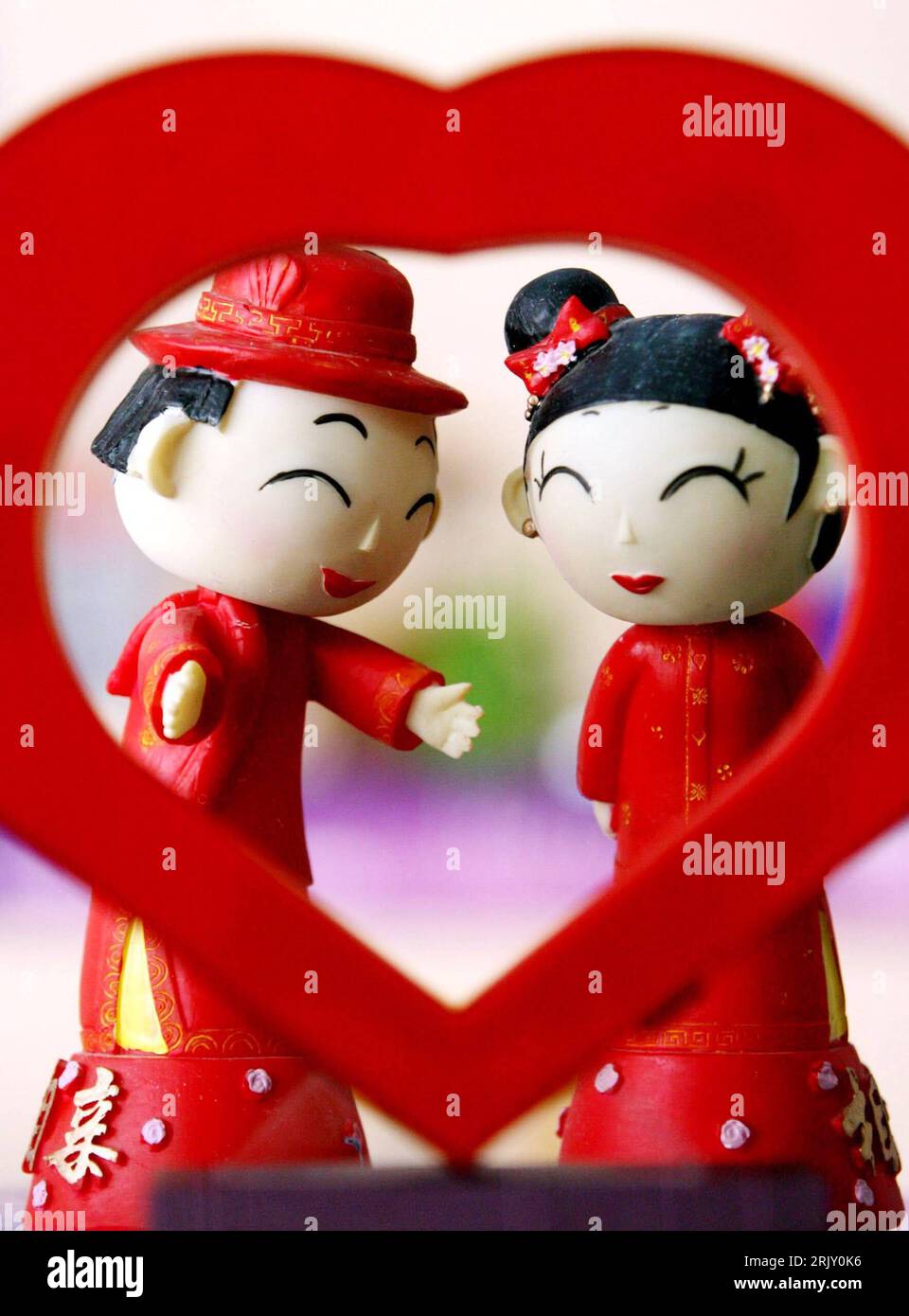 Geschenk valentinstag hi-res stock photography and images - Alamy