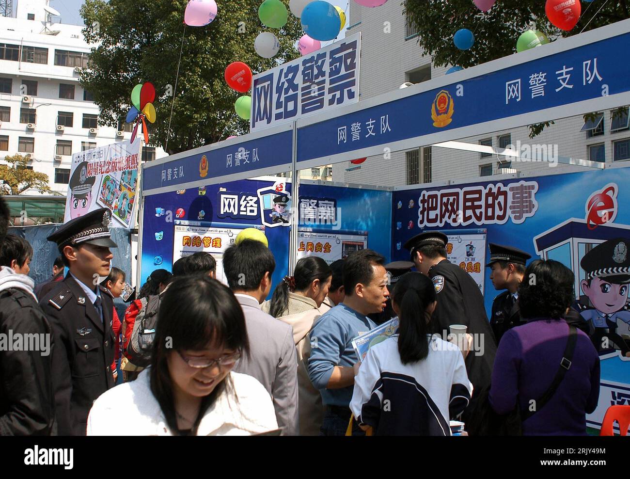 Bildnummer: 52441210  Datum: 02.03.2008  Copyright: imago/Xinhua Infostand der Polizei zur Internet-Sicherheit in Shenzhen - PUBLICATIONxNOTxINxCHN, Personen , ; 2008, Shenzhen, China, Einheimischer, Chinese, Chinesen, Land, Leute, Informationsstand, Info-Stand; , quer, Kbdig, Gruppenbild,  , Polizei, Staat,, Asien o0 Totale Stock Photo