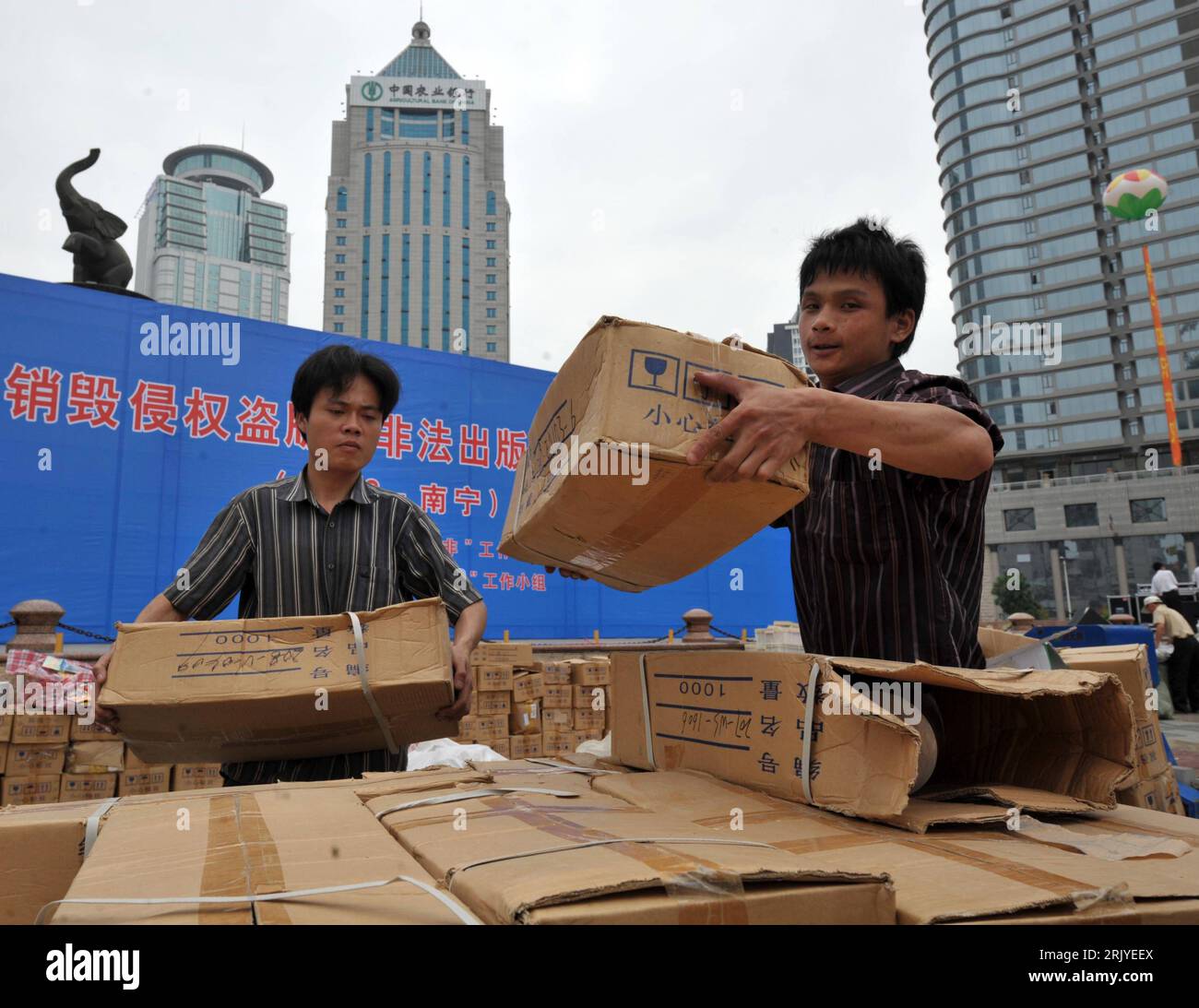 Bildnummer: 52514466  Datum: 20.04.2008  Copyright: imago/Xinhua Vernichtung von Raubkopien und illegalen Publikationen in Changchun in Nanning - PUBLICATIONxNOTxINxCHN , Personen; 2008, Guangxi  China,, Raubkopie, Produktpiraterie, illegal, illegale Kopie, Kopien, Plagiat, verboten, verbotene, Publikation, Veröffentlichungen, vernichten, Produkt, Schredder; , quer, Kbdig, Gruppenbild, Kriminalität, Gesellschaft,  , Behörden, Staat,  , Asien Stock Photo