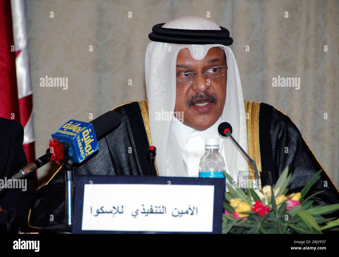 Al bader hires stock photography and images Alamy