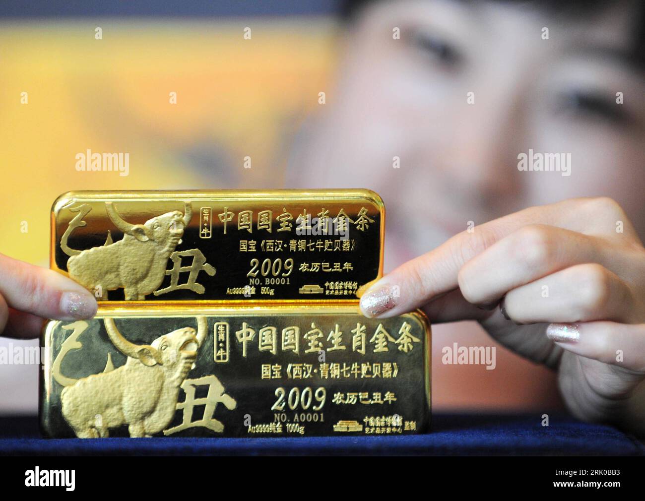 Bildnummer: 52688416  Datum: 09.09.2008  Copyright: imago/Xinhua Goldbarren zum Chinesischen Jahr des Büffels im Jahr 2009 - PUBLICATIONxNOTxINxCHN, Objekte , Körperteile , Highlight , premiumd; 2008, Peking, China, Chinesisches, Tradition, Gold, Barren; , quer, Kbdig, Gruppenbild,  ,  , Asien o0 Büffel    Bildnummer 52688416 Date 09 09 2008 Copyright Imago XINHUA Gold bars to Chinese Year the Buffalo in Year 2009 PUBLICATIONxNOTxINxCHN Objects Body parts Highlight premiumd 2008 Beijing China Chinese Tradition Gold Bars horizontal Kbdig Group photo Asia o0 Buffalo Stock Photo