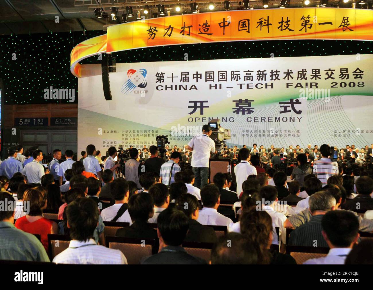 Bildnummer: 52910557  Datum: 11.10.2008  Copyright: imago/Xinhua Teilnehmer der - Hi-Tech Fair 2008 - in Shenzhen, China - PUBLICATIONxNOTxINxCHN, Personen , Gebäude, innen, Innenansicht; 2008, Shenzhen, Messe, Elektronikmesse, Schriftzug; , quer, Kbdig, Totale,  ,  , Asien o0 Wirtschaft    Bildnummer 52910557 Date 11 10 2008 Copyright Imago XINHUA Participants the Hi Tech Fair 2008 in Shenzhen China PUBLICATIONxNOTxINxCHN People Building indoors Interior view 2008 Shenzhen trade Fair Electronics Fair emblem horizontal Kbdig long shot Asia o0 Economy Stock Photo