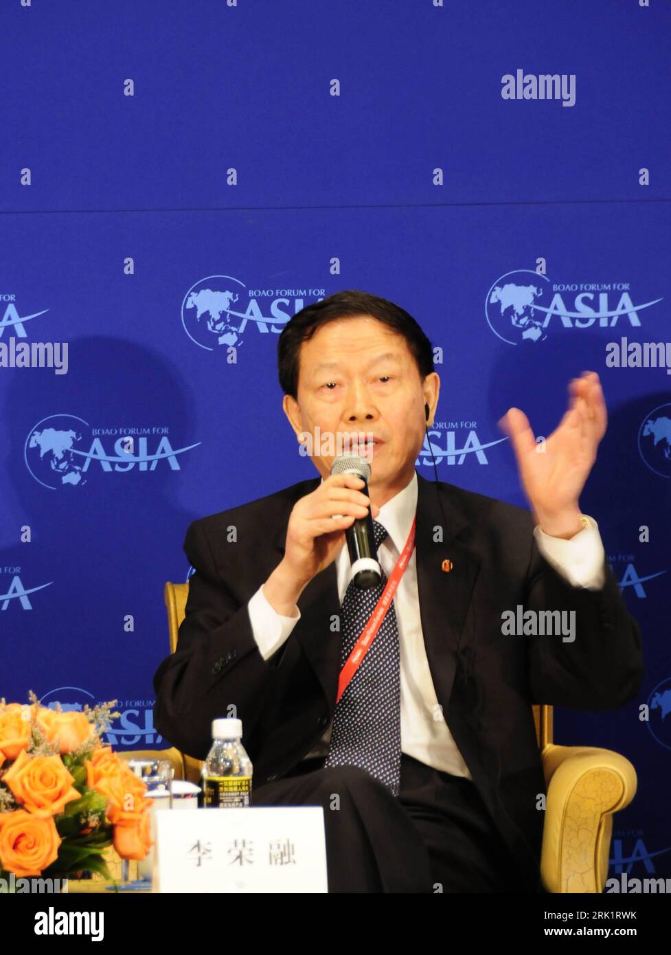 Li rongrong hi-res stock photography and images - Alamy