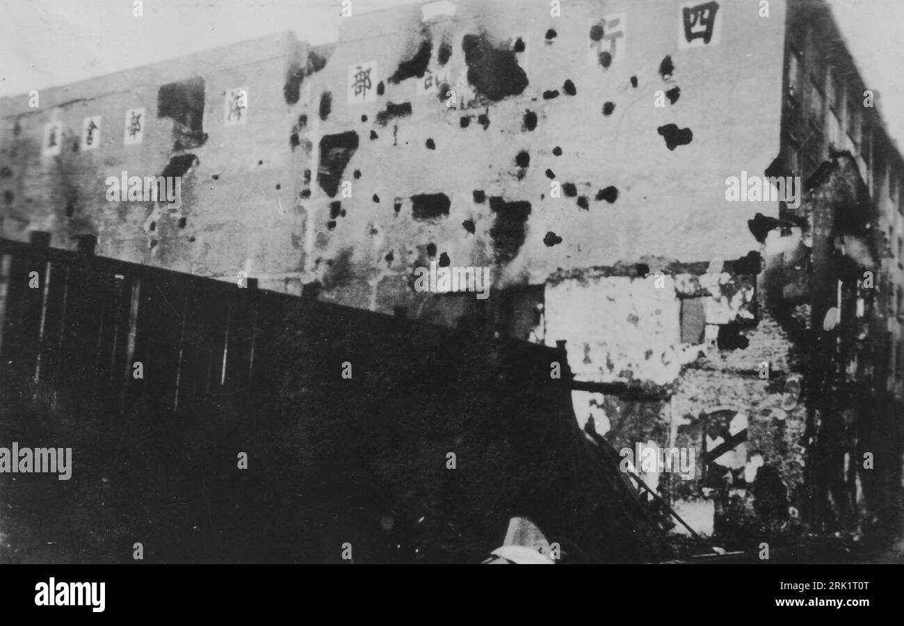 Second Sino-Japanese War, 1937—1945. The battered western wall of the Joint Trust Warehouse (Sihang Warehouse) following the Battle of Shanghai, August 13 - November 26 1937. The Sihang Warehouse served as the last stronghold for the 800 heroes of China's 'Lost Battalion' in their heroic four day stand against attacking Japanese troops during the invasion of Chapei from October 27 - 31, 1937. Stock Photo