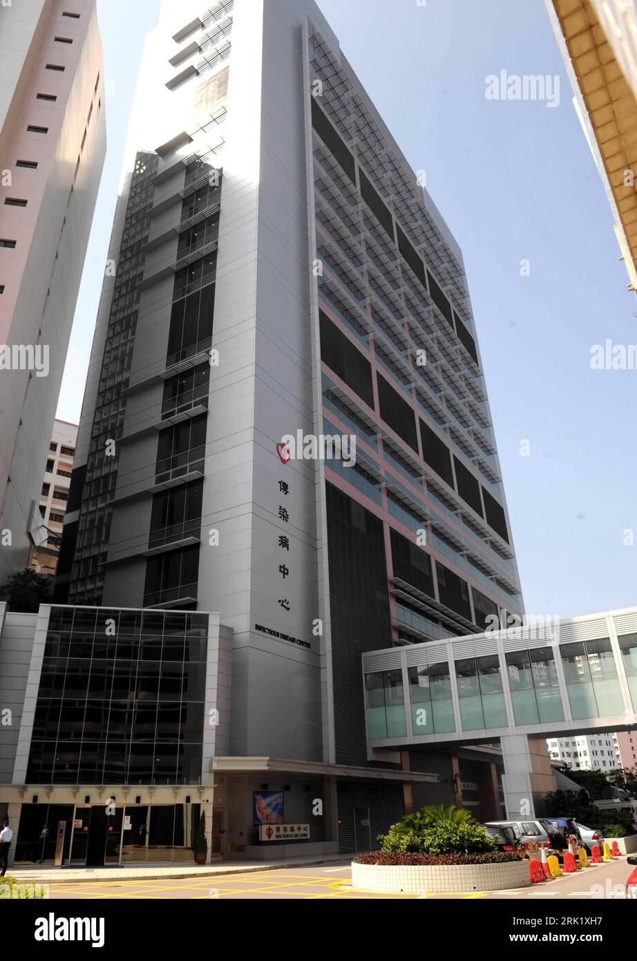 Princess margaret hospital hires stock photography and images Alamy