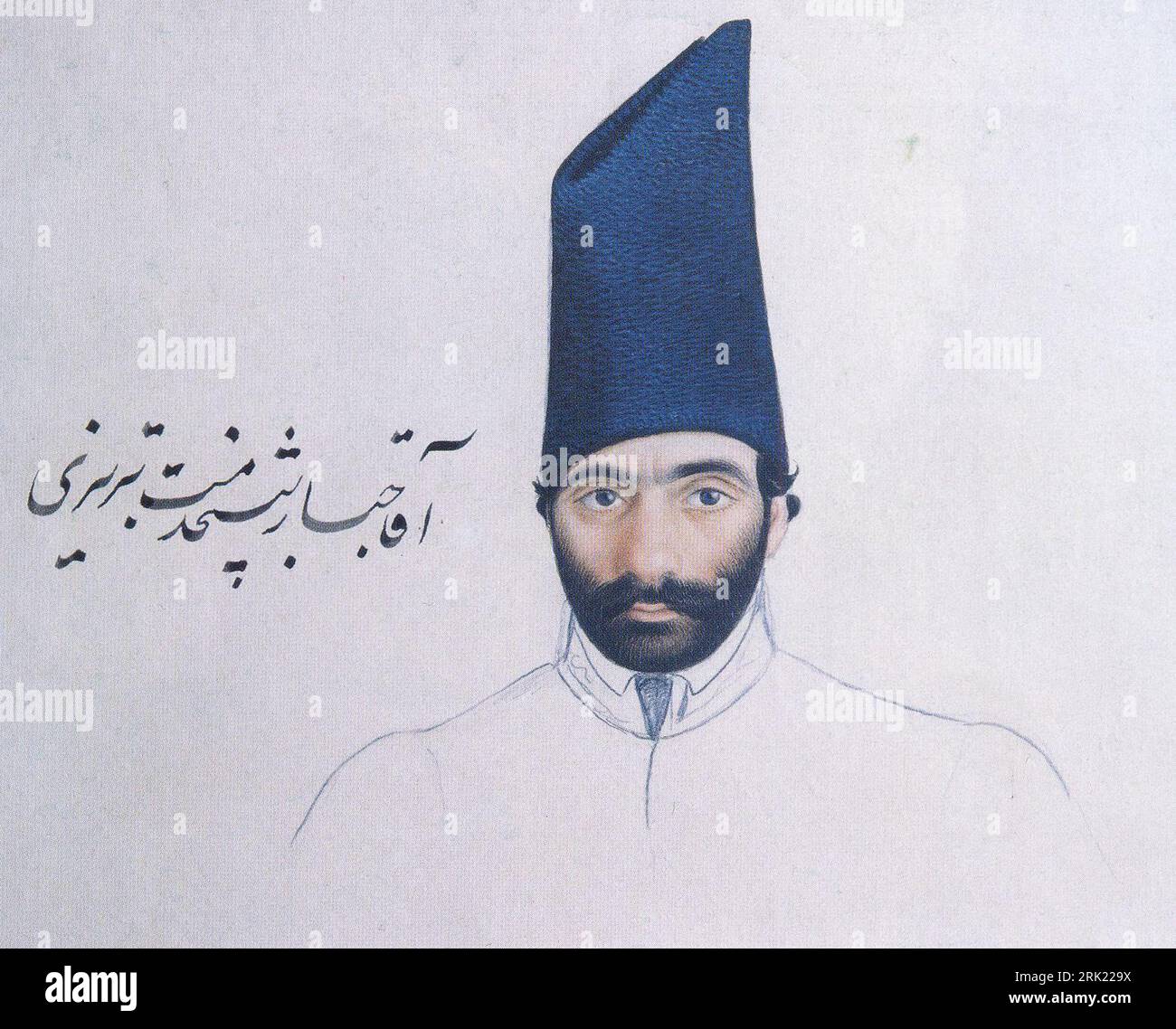 Aqa Jabbar Tabrizi, the Attendant 1274 AH by Mirza Abolhassan Khan