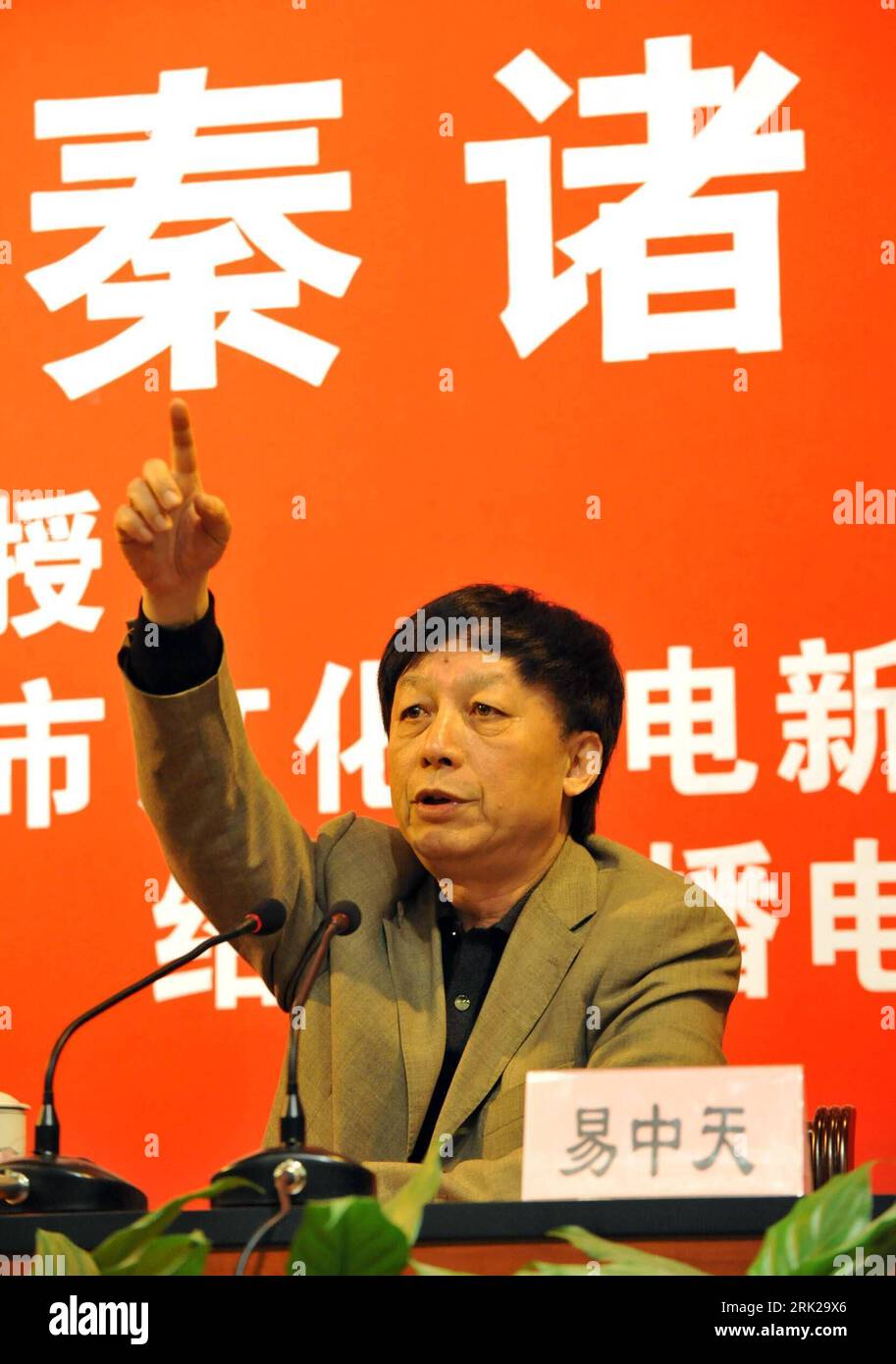 Bildnummer: 53154621  Datum: 29.03.2009  Copyright: imago/Xinhua  Yi Zhongtian, a professor with the Xiamen Univeristy and a currently popular TV lecturer, imparts on a topic of Lu Xun and Philosophic Thinkers of Various Schools of Pre-Qin Dynasties, in Shaoxing, east China s Zhejiang Province, March 28, 2009.       kbdig   People, Wissenschaft hoch    Image number 53154621 Date 29 03 2009 Copyright Imago XINHUA Yi Zhongtian a Professor With The Xiamen University and a currently Popular TV lecturer imparts ON a Topic of Lu Xun and Philosophic Thinkers of Various Schools of Pre Qin Dynasties in Stock Photo