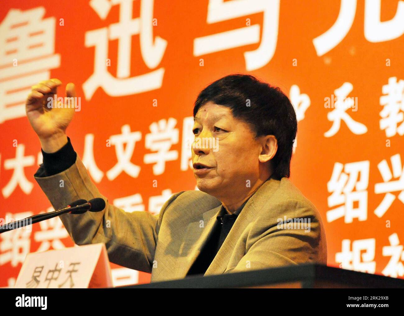 Bildnummer: 53154622  Datum: 29.03.2009  Copyright: imago/Xinhua  Yi Zhongtian, a professor with the Xiamen Univeristy and a currently popular TV lecturer, imparts on a topic of Lu Xun and Philosophic Thinkers of Various Schools of Pre-Qin Dynasties, in Shaoxing, east China s Zhejiang Province, March 28, 2009.       kbdig   People, Wissenschaft quer    Image number 53154622 Date 29 03 2009 Copyright Imago XINHUA Yi Zhongtian a Professor With The Xiamen University and a currently Popular TV lecturer imparts ON a Topic of Lu Xun and Philosophic Thinkers of Various Schools of Pre Qin Dynasties in Stock Photo