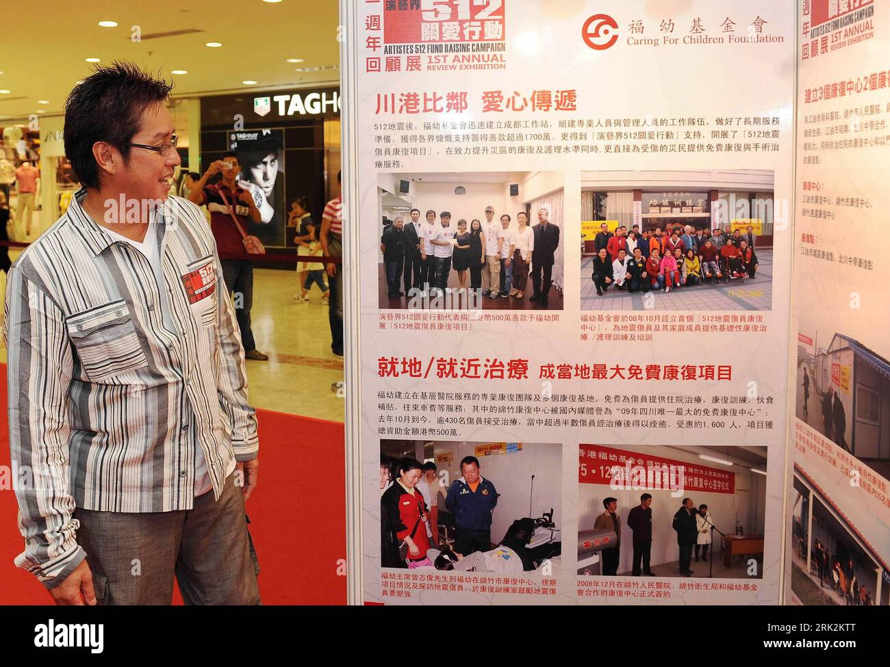 Hong Kong singer Alan Tam, third right, and Hong Kong music