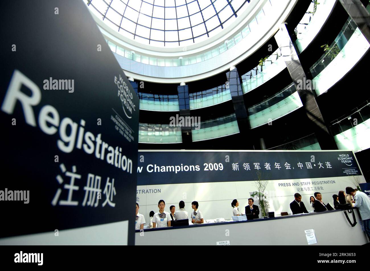 Bildnummer: 53331675  Datum: 09.09.2009  Copyright: imago/Xinhua (090909) -- DALIAN, Sept. 9, 2009 (Xinhua) -- Photo taken on Sept. 9, 2009 shows the registration area of the Annual Meeting of the New Champions 2009, or Summer Davos, in Dalian, northeast China s Liaoning Province. Participants and press registration of the meeting opened here on Wednesday. (Xinhua/Yao Jianfeng) (ypf) (DAVOS 2009)(1)CHINA-DALIAN-DAVOS-REGISTRATION PUBLICATIONxNOTxINxCHN Dalian Politik Sommerforum Davos kbdig xub 2009 quer o00 World Economic Forum o00 Weltwirtschaftsforum    Bildnummer 53331675 Date 09 09 2009 C Stock Photo