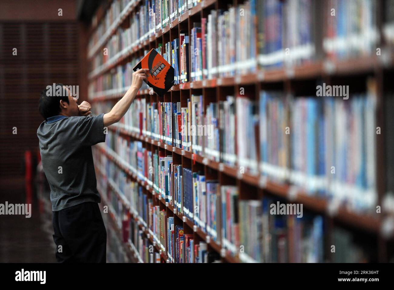 Bildnummer: 53333699  Datum: 09.09.2009  Copyright: imago/Xinhua (090909) -- BEIJING, Sept. 9, 2009 (Xinhua) -- A citizen browses books at the National Library of China in Beijing, capital of China, Sept. 9, 2009. The national library originated on Sept. 9, 1909, when the government of Qing Dynasty (1644-1911) authorized preparations for constructing the Capital Library. A series of activities were held to celebrate its 100th anniversary on Wednesday. (Xinhua/Jin Liangkuai) (cy) (4)CHINA-BEIJING-NATIONAL LIBRARY-100TH ANNIVERSARY (CN) PUBLICATIONxNOTxINxCHN Bibliothek Nationalbibliothek Peking Stock Photo