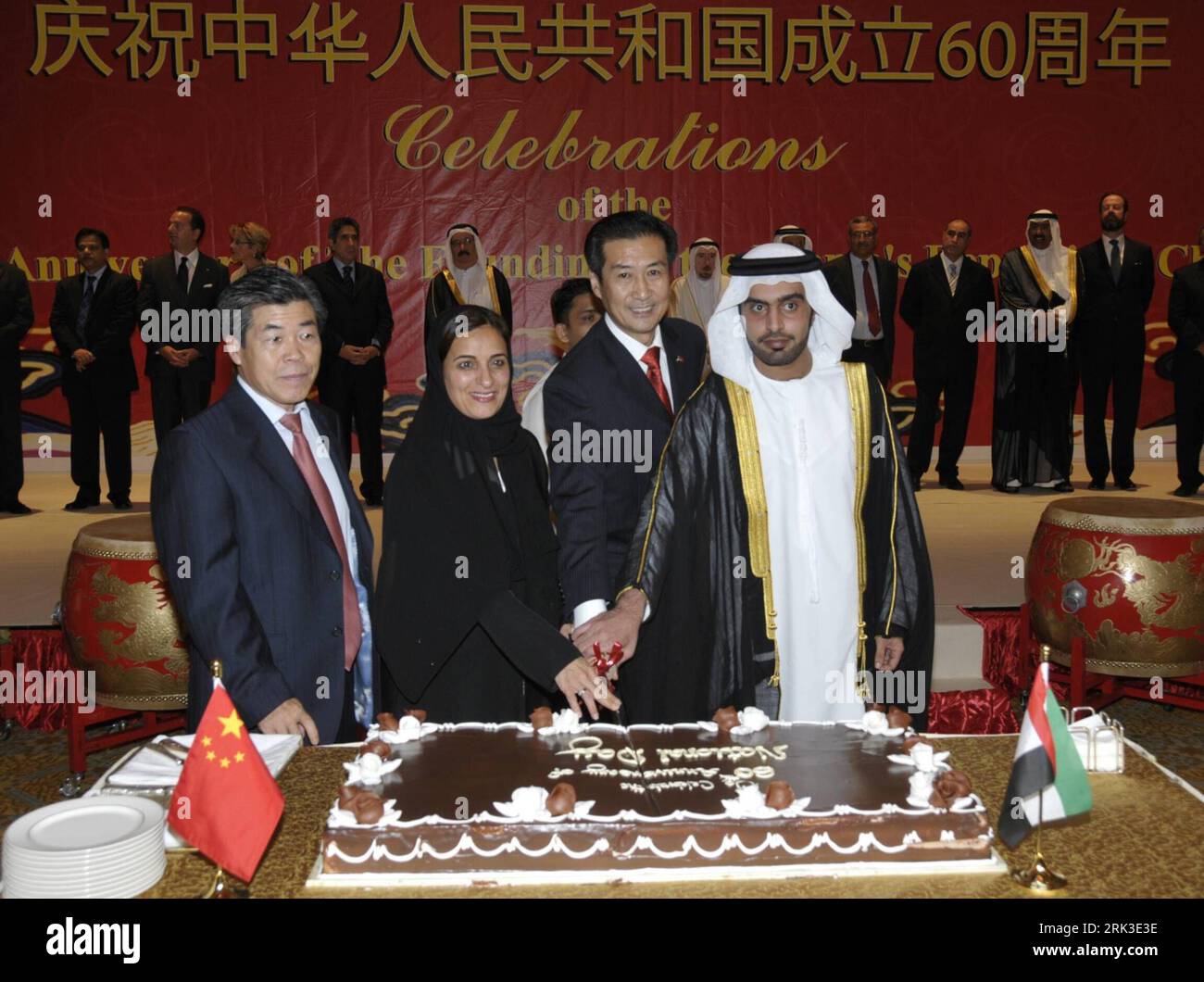 Bildnummer: 53467758  Datum: 30.09.2009  Copyright: imago/Xinhua (090930) -- ABU DHABI, Sept. 30, 2009 (Xinhua) -- Chinese ambassador to the United Arab Emirates (UAE) Gao Yusheng (2nd R) and guests cut a cake during a reception to celebrate the 60th anniversary of the founding of the People s Republic of China, in Abu Dhabi, capital of the UAE, on Sept. 29, 2009. (Xinhua/An Jiang) (lr) (2)UAE-ABU DHABI-RECEPTION-CELEBRATION-60TH ANNIVERSARY-FOUNDING-PRC PUBLICATIONxNOTxINxCHN People Politik kbdig xmk 2009 quer  o00 60 Jahre Volksrepublik China, Jubiläum    Bildnummer 53467758 Date 30 09 2009 Stock Photo