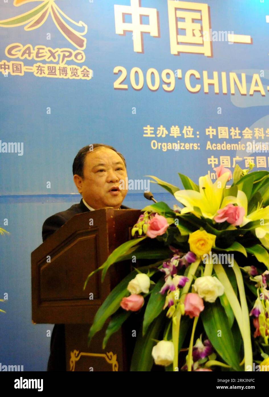 Bildnummer: 53538039  Datum: 17.10.2009  Copyright: imago/Xinhua (091017) -- NANNING, Oct. 17, 2009 (Xinhua) -- Lu Yusheng, chairman of China s Guangxi Academy of Social Sciences, addresses the 2009 China-ASEAN Think Tank Strategic Dialogue in Nanning, capital of southwest China s Guangxi Zhuang Autonomous Region, Oct. 17, 2009. More than 100 experts and scholars from both China and abroad participated in the event. (Xinhua/Wang Junwei) (yy) (1)CHINA-NANNING-ASEAN-THINK TANK-DIALOGUE (CN) PUBLICATIONxNOTxINxCHN People Politik kbdig xcb 2009 hoch     Bildnummer 53538039 Date 17 10 2009 Copyrigh Stock Photo