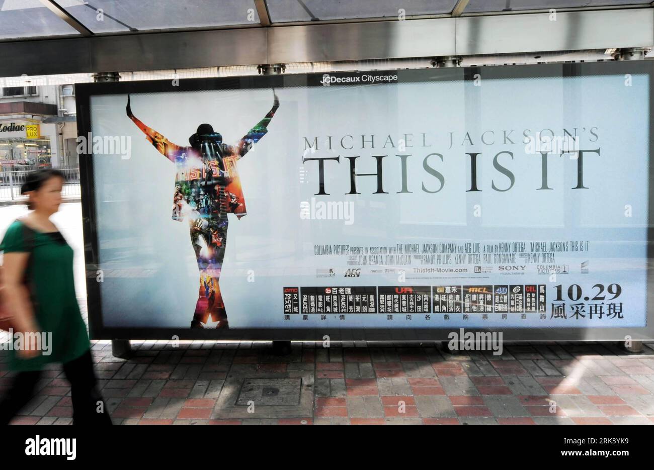 Hong kong film poster hi-res stock photography and images