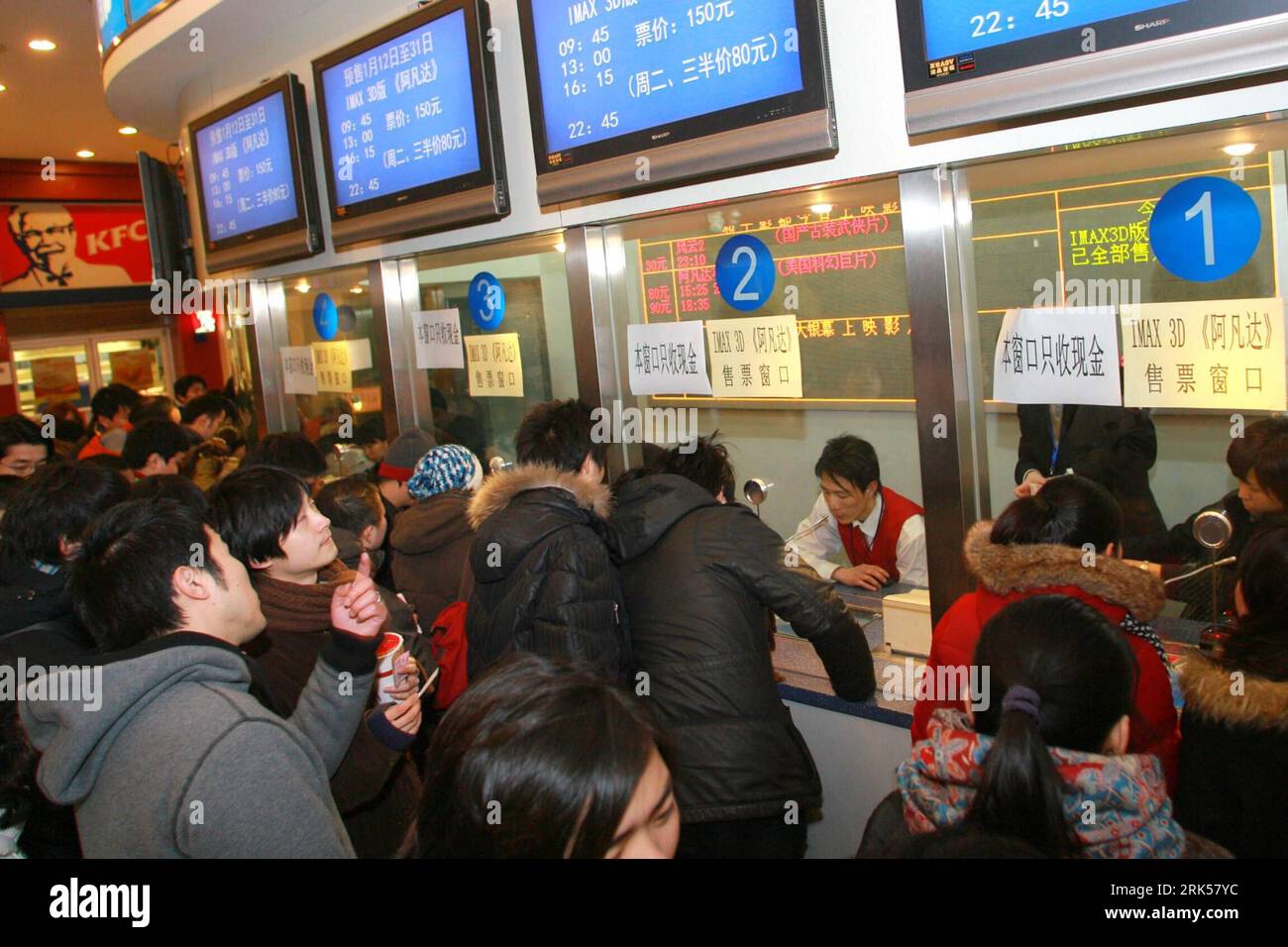 Bildnummer: 53718135  Datum: 10.01.2010  Copyright: imago/Xinhua (100111) -- SHANGHAI, Jan. 11, 2010 (Xinhua) -- queue up for tickets for the American science fiction movie Avatar at the Heping Cinema in downtown Shanghai, China, in the early morning of Jan. 10, 2010. The cinema which holds the only one IMAX screen in Shanghai implements 24 hours ticket-sale service to meet the increasing demands from the public. (Xinhua/Zhu Liangcheng) (wyx) (3)CHINA-SHANGHAI-AVATAR HEAT (CN) PUBLICATIONxNOTxINxCHN Film Kino Avatar Warteschlange Masse Kbdig xdp 2010 quer premiumd o0 Andrang, Kasse, Kinokasse Stock Photo