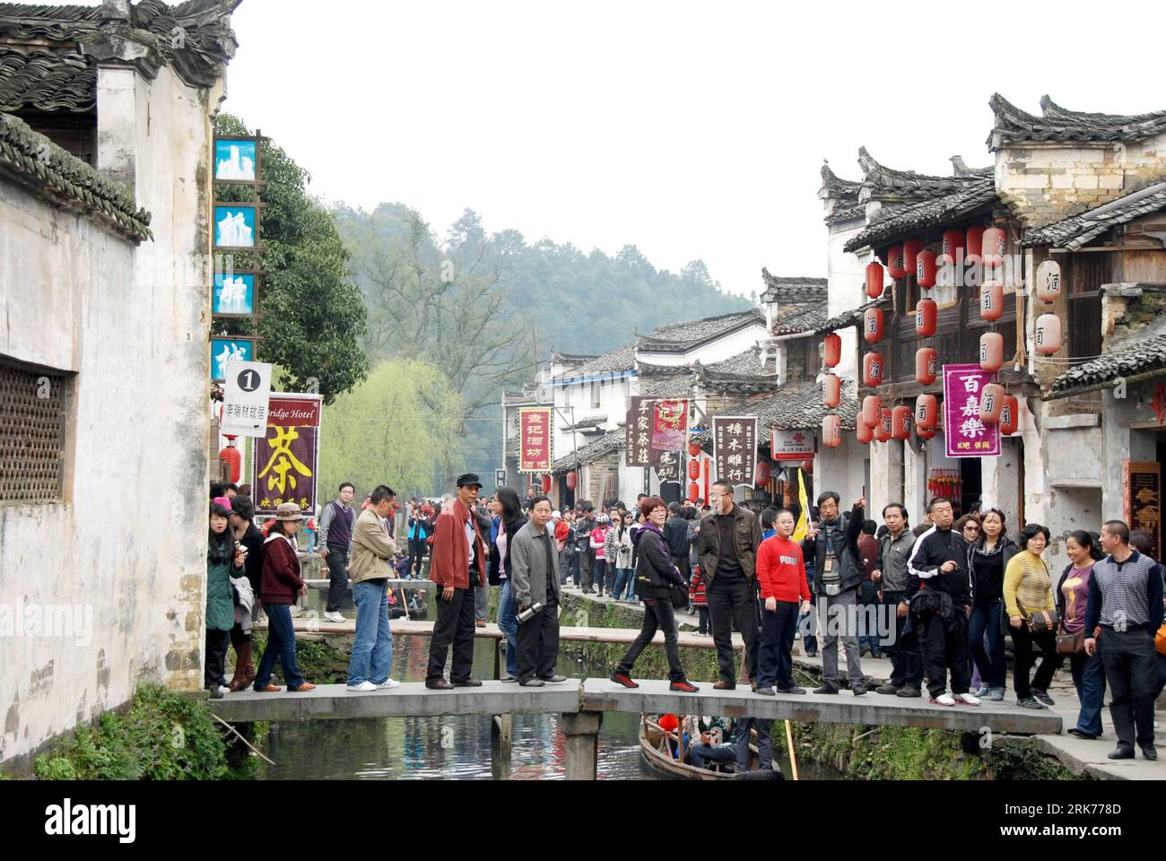 Likeng village hi-res stock photography and images - Alamy