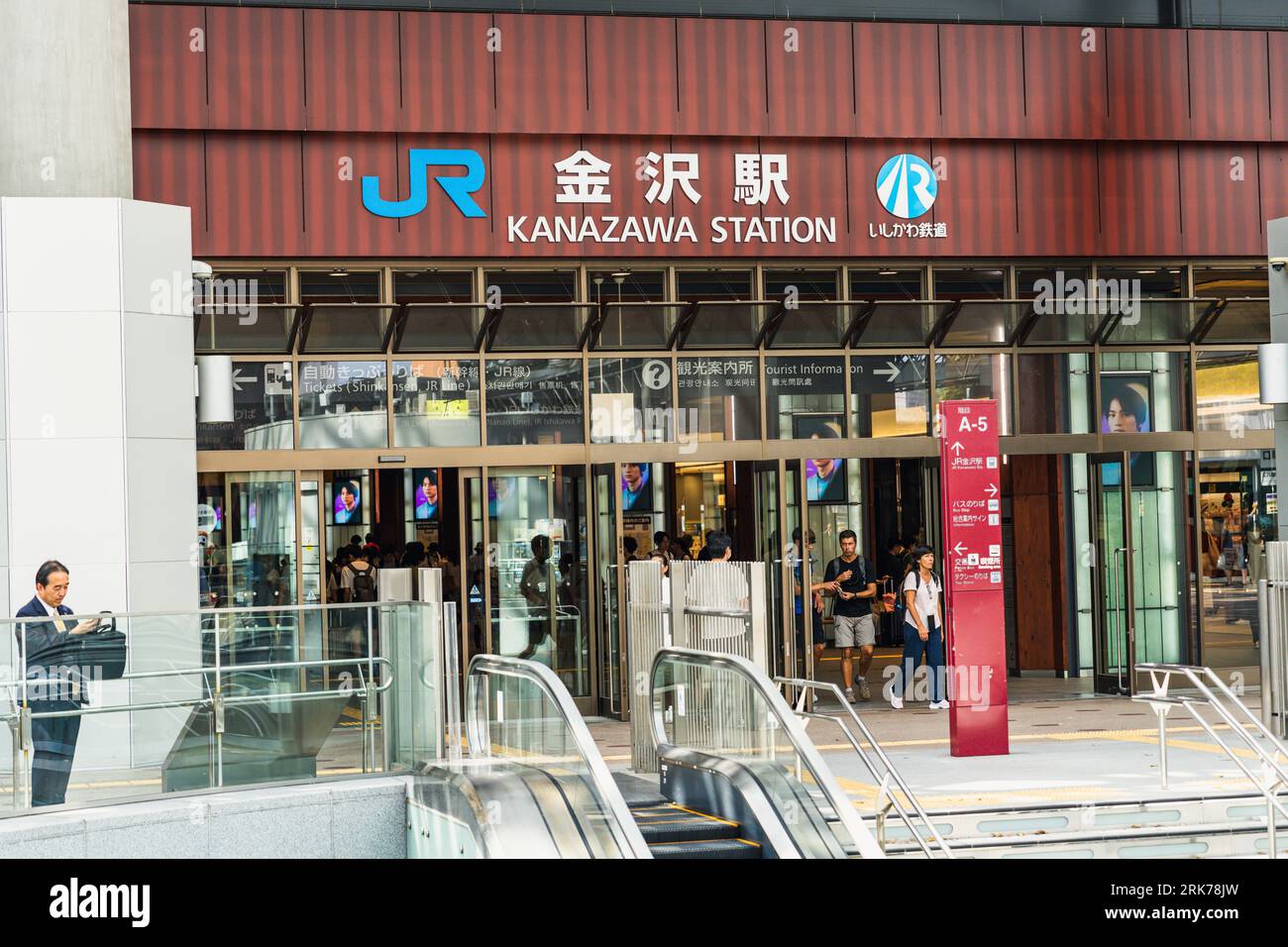 Kanazawa station in Japan Stock Photo - Alamy