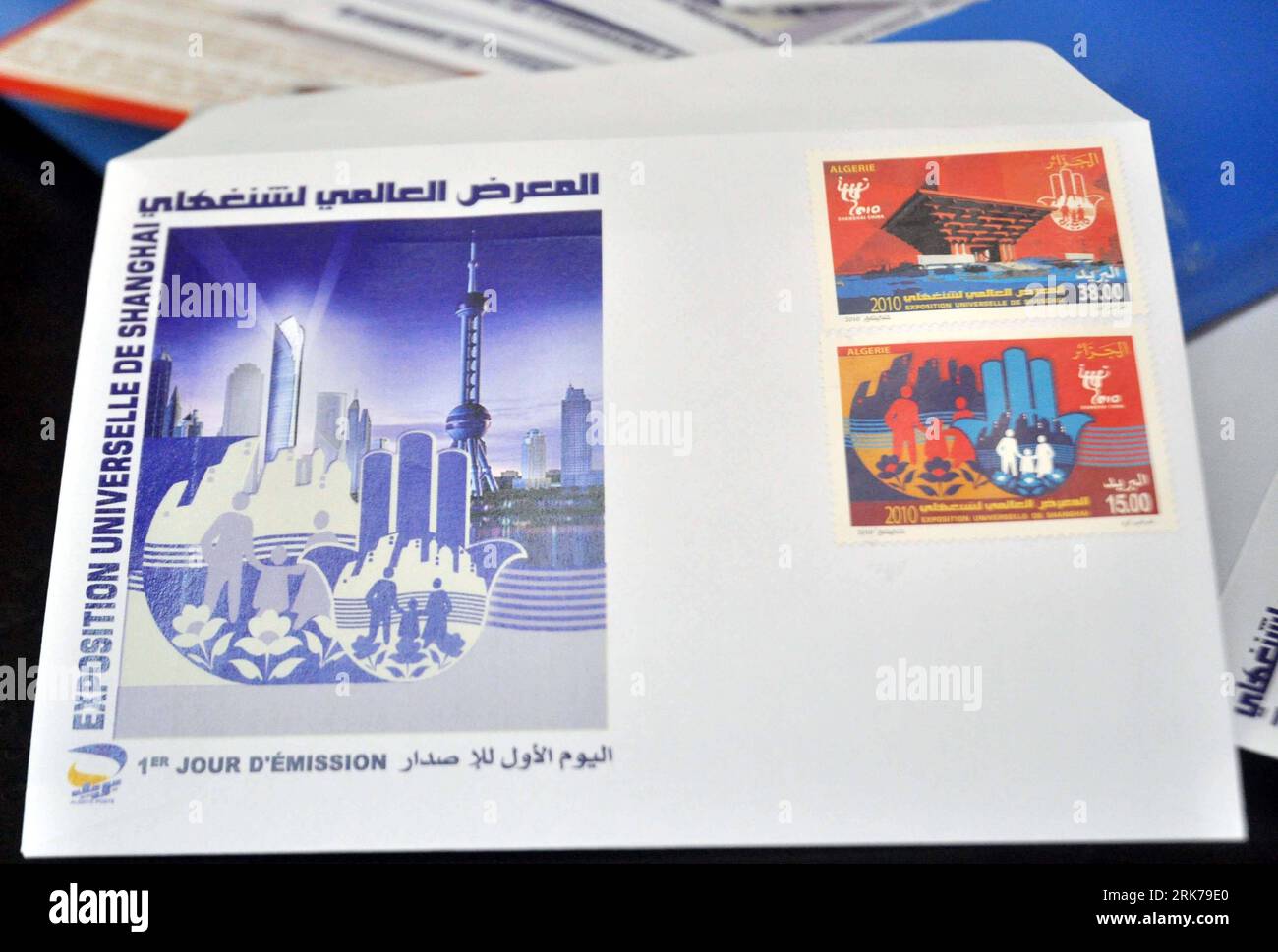 Expo stamps hi-res stock photography and images - Alamy